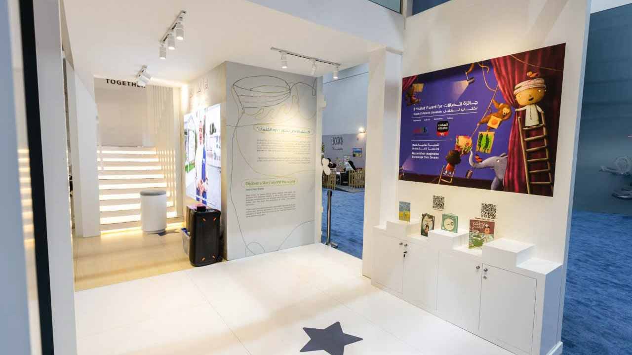 صورة بعنوان: "الإماراتي لكتب اليافعين" يدعو إلى التسجيل في"اتصالات لكتاب الطفل" 