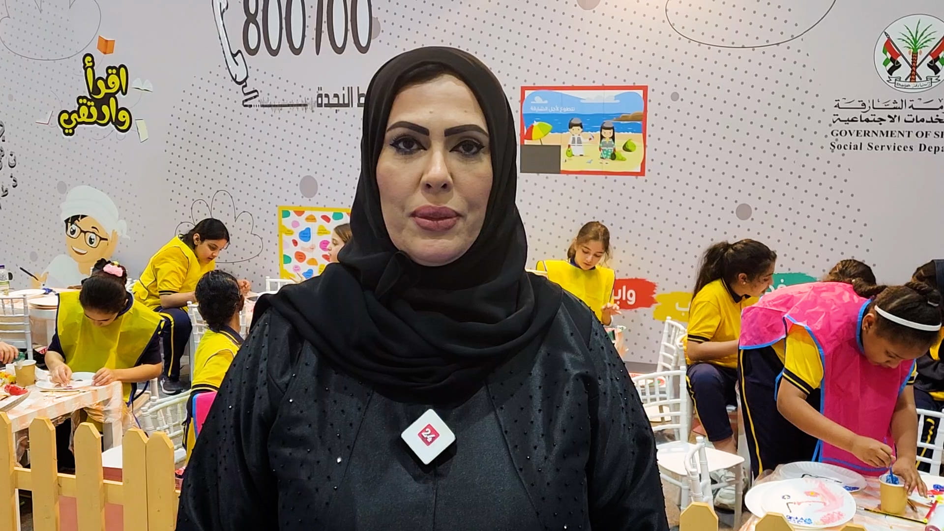 Image for the title: Al Qaseer: SSSD offers various training programmes within SCRF 