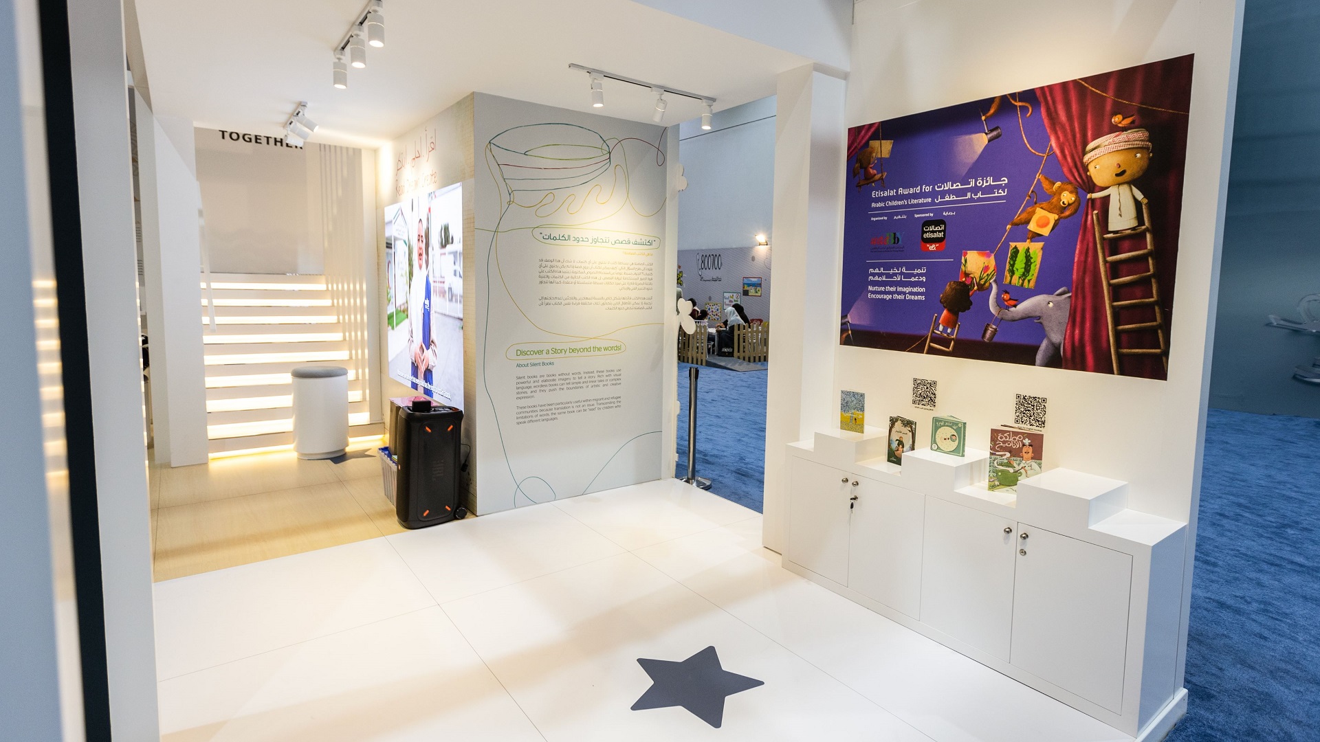 Image for the title: UAEBBY calls on creatives, publishers to participate in 15th EAACL 