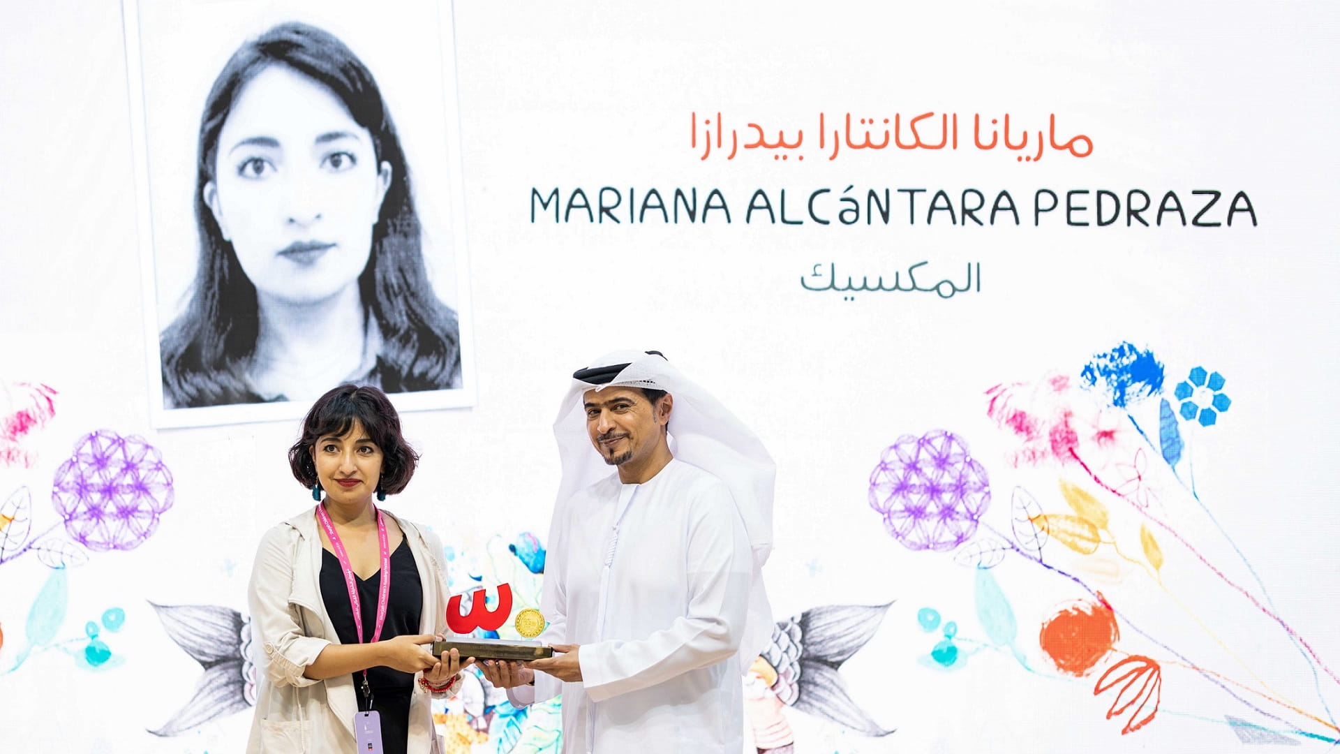 Image for the title: Illustrators from Mexico, Syria and Iran win prestigious SCBIA 