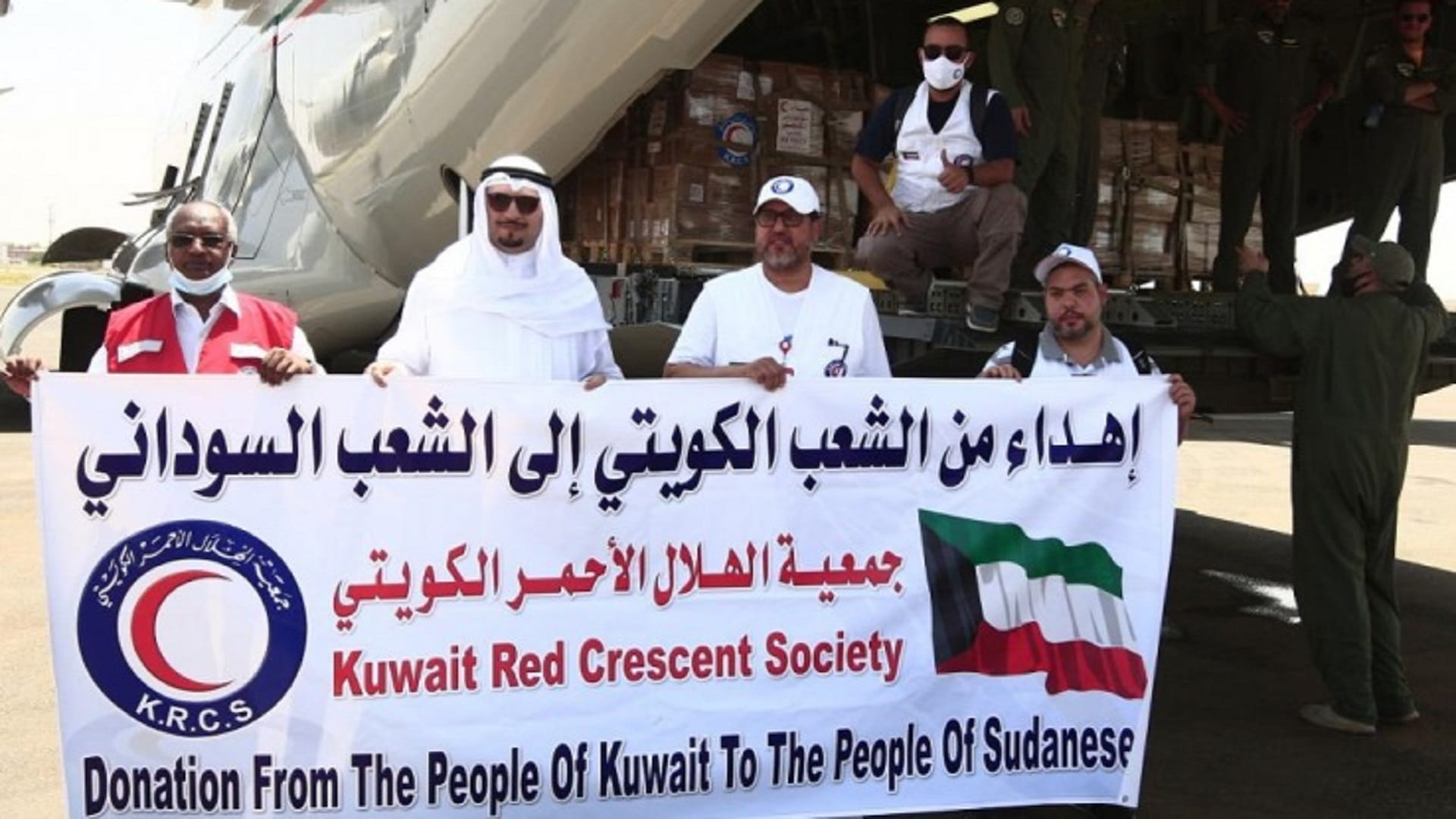 صورة بعنوان: الكويت تطلق جسر مساعدات جوي إلى السودان 