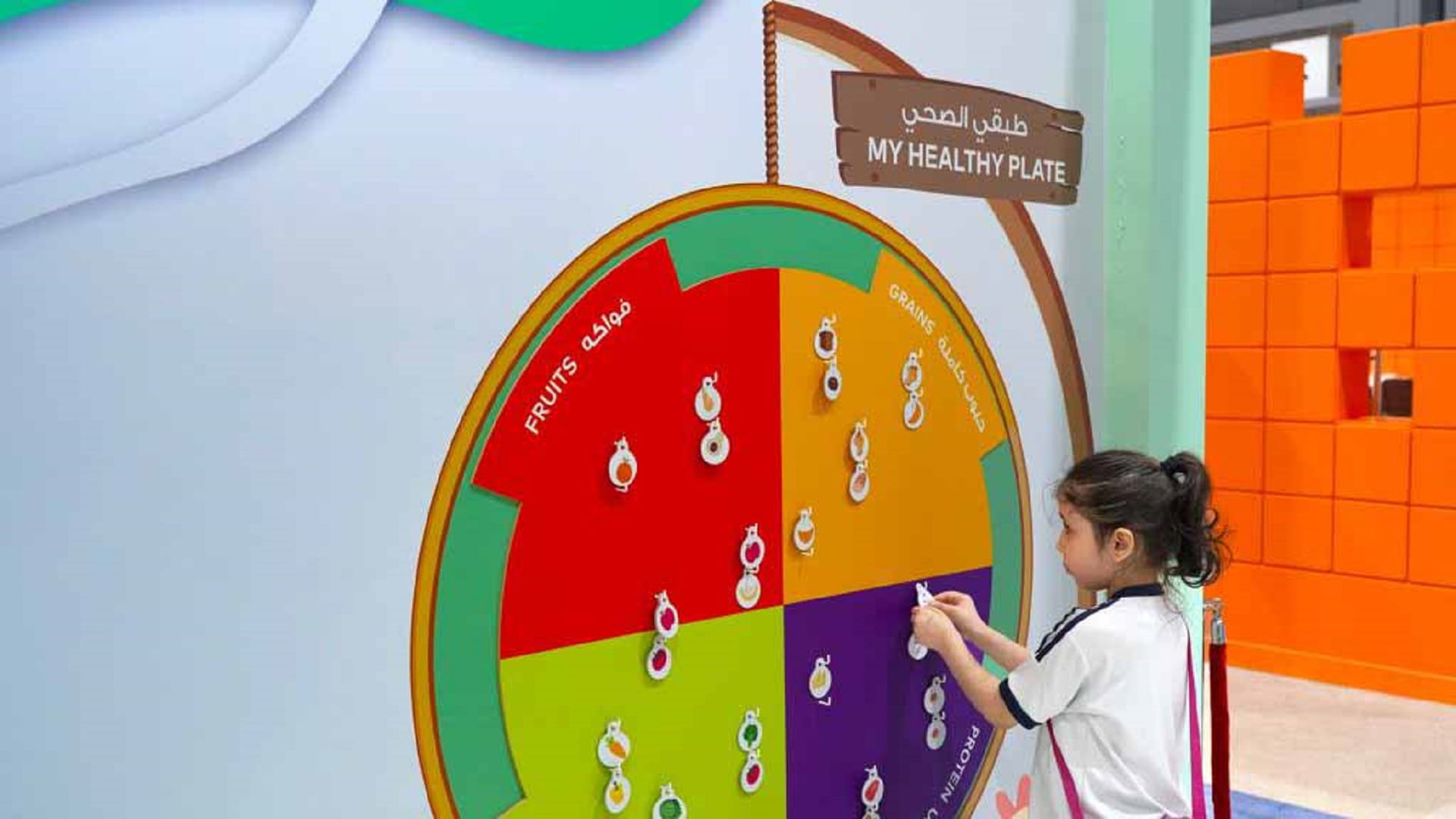 Image for the title: The Health Promotion Department participates in SCRF 
