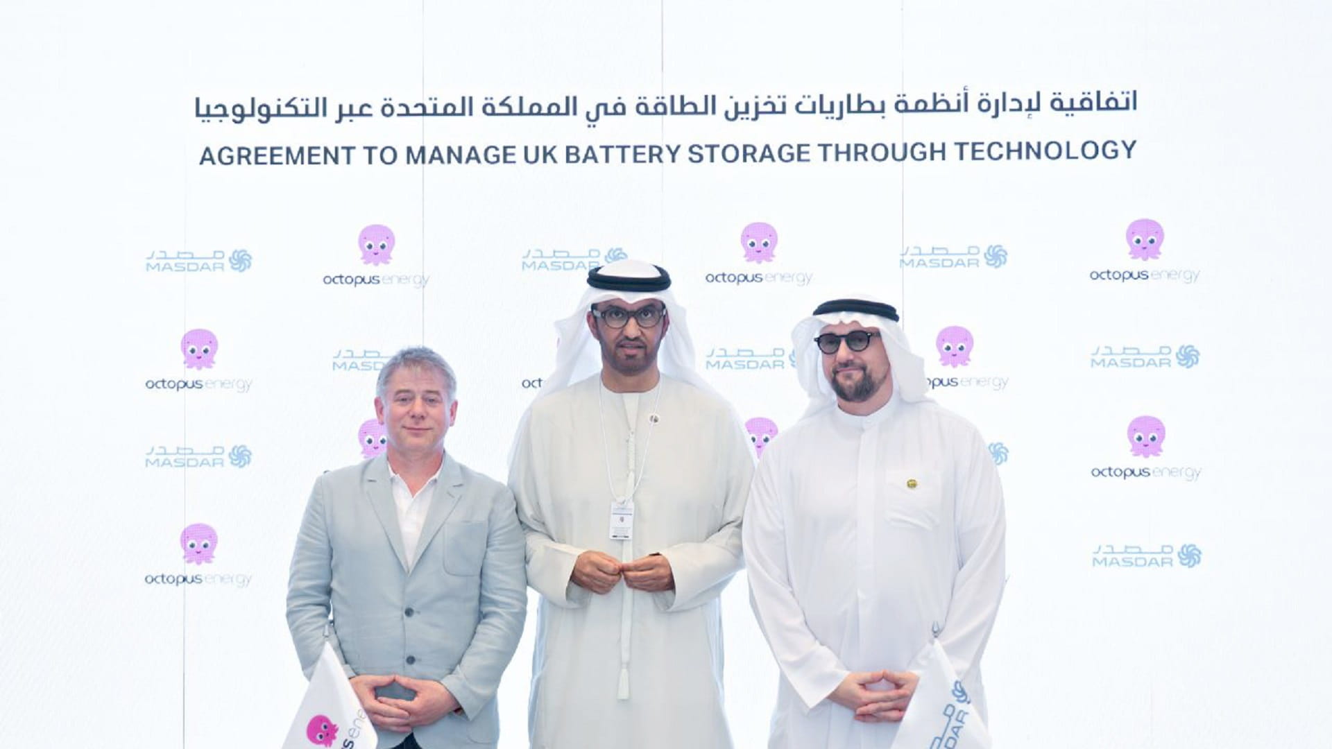 صورة بعنوان: تعاون بين مصدر و"أوكتوبس" لتطوير وإدارة نظم بطاريات تخزين الطاقة 
