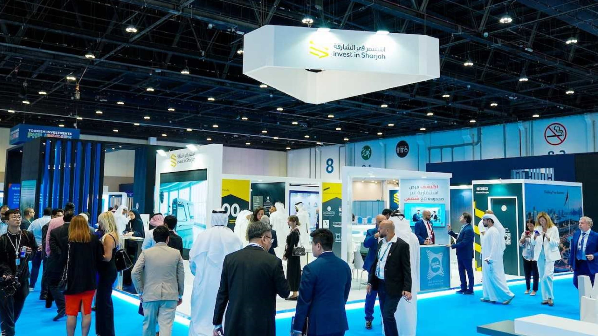 صورة بعنوان: "استثمر في الشارقة" يشارك في ملتقى الاستثمار السنوي بأبوظبي 