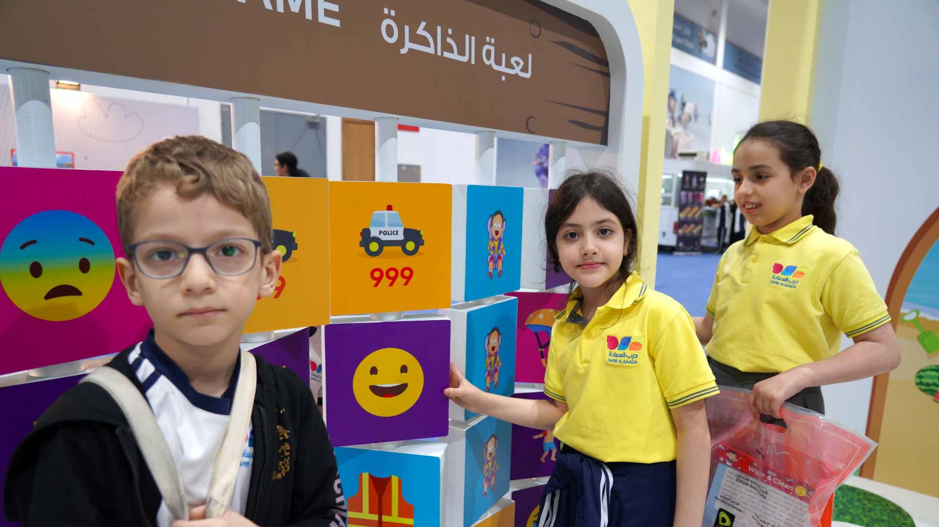 Image for the title: CSD calls on parents to engage children in activities at SCRF 