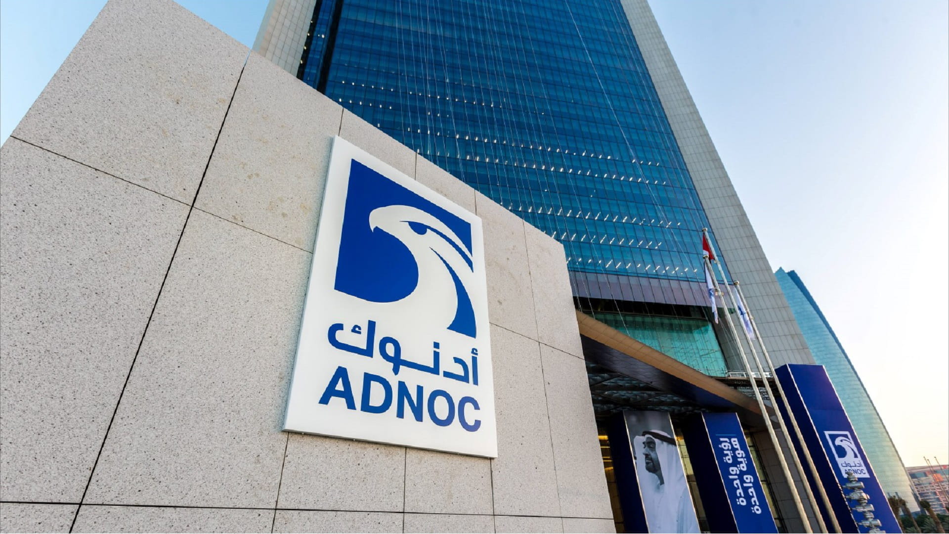 Image for the title: ADNOC launches $1 million Decarbonisation Technology Challenge 
