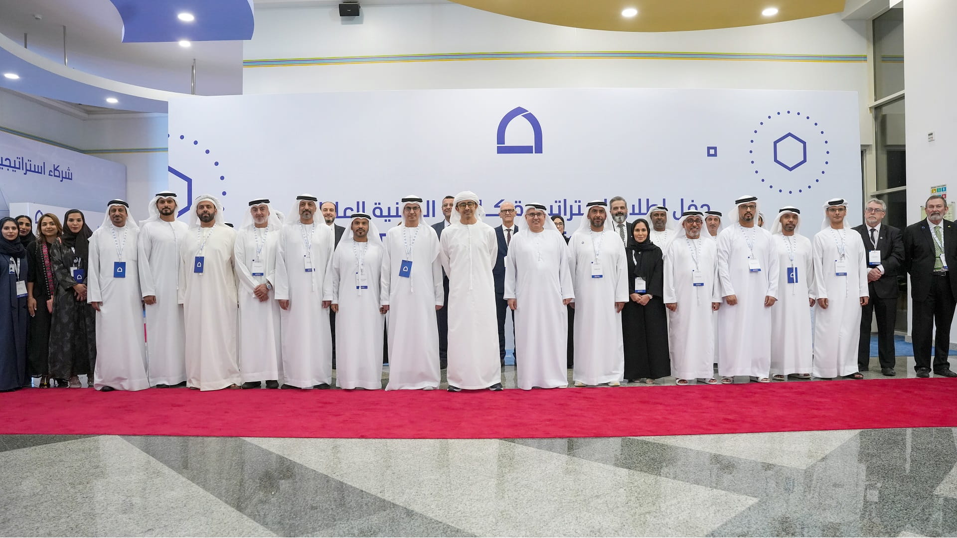 Image for the title: Abdullah bin Zayed launches HCT's new strategy 