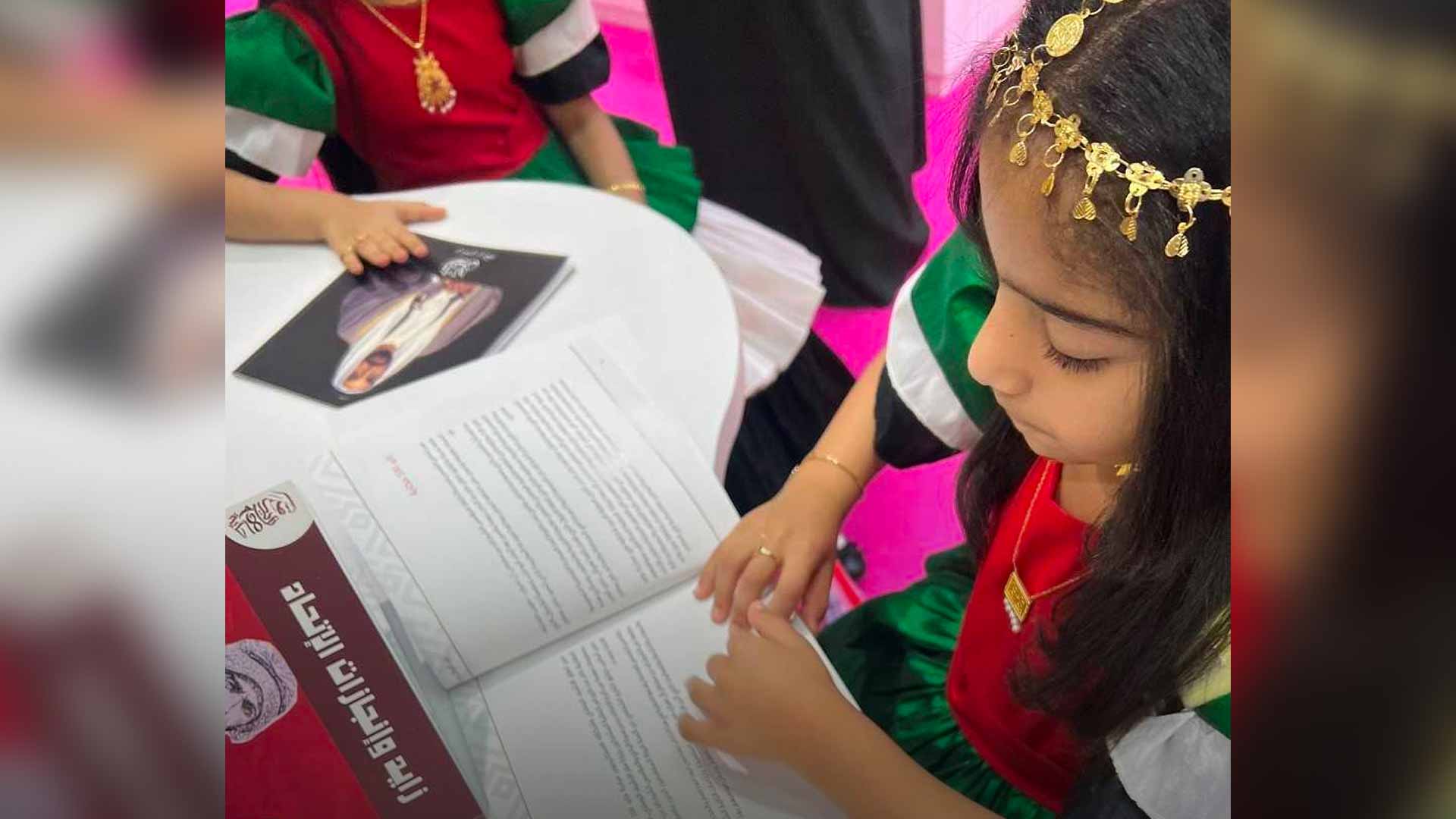 صورة بعنوان: الأرشيف والمكتبة الوطنية يشارك في مهرجان الشارقة القرائي للطفل 