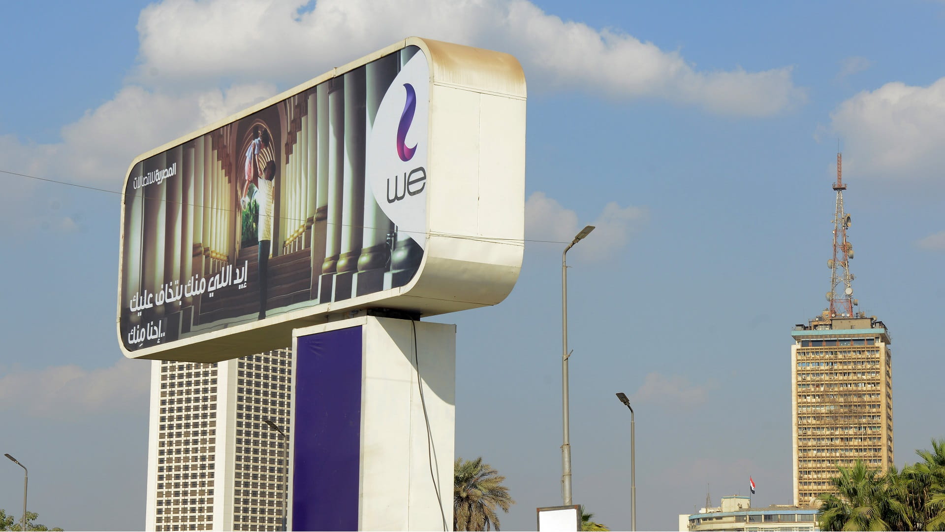 Image for the title: Over 162 million shares of Telecom Egypt offered for sale 