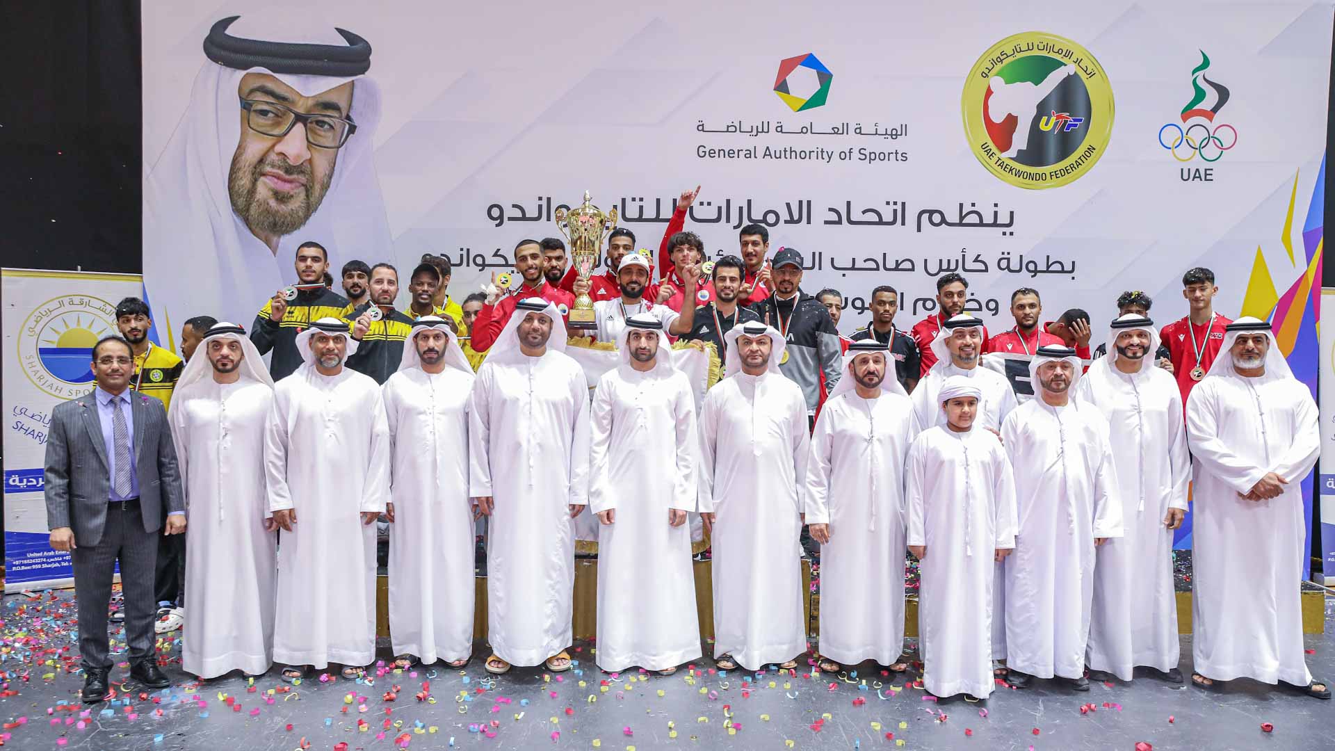 Image for the title: Sharjah Club wins President's Cup for Taekwondo 