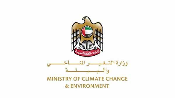 Image for the title: UAE MOCCAE issues Decree on regulation of Hydrofluorocarbons 