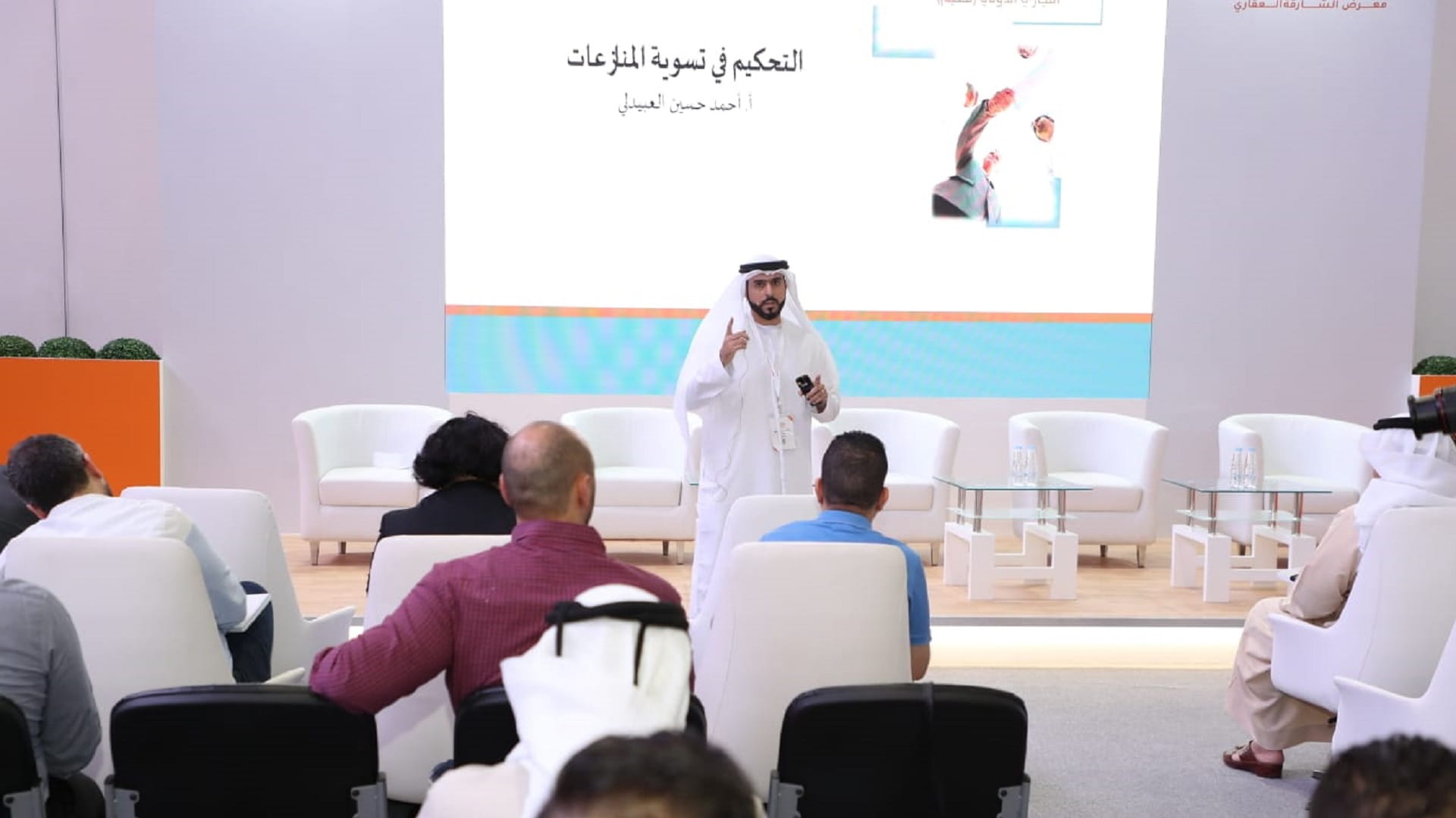 صورة بعنوان: "تحكيم" يستعرض جهوده في خدمة القطاعات الاقتصادية في إيكرس 2023 