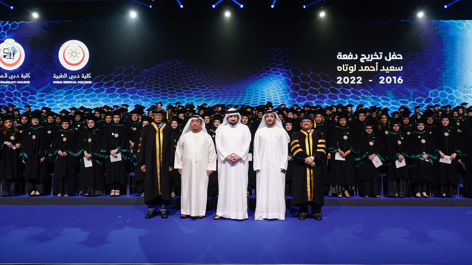 Image for the title: Ahmed bin Mohammed attends graduation ceremony 