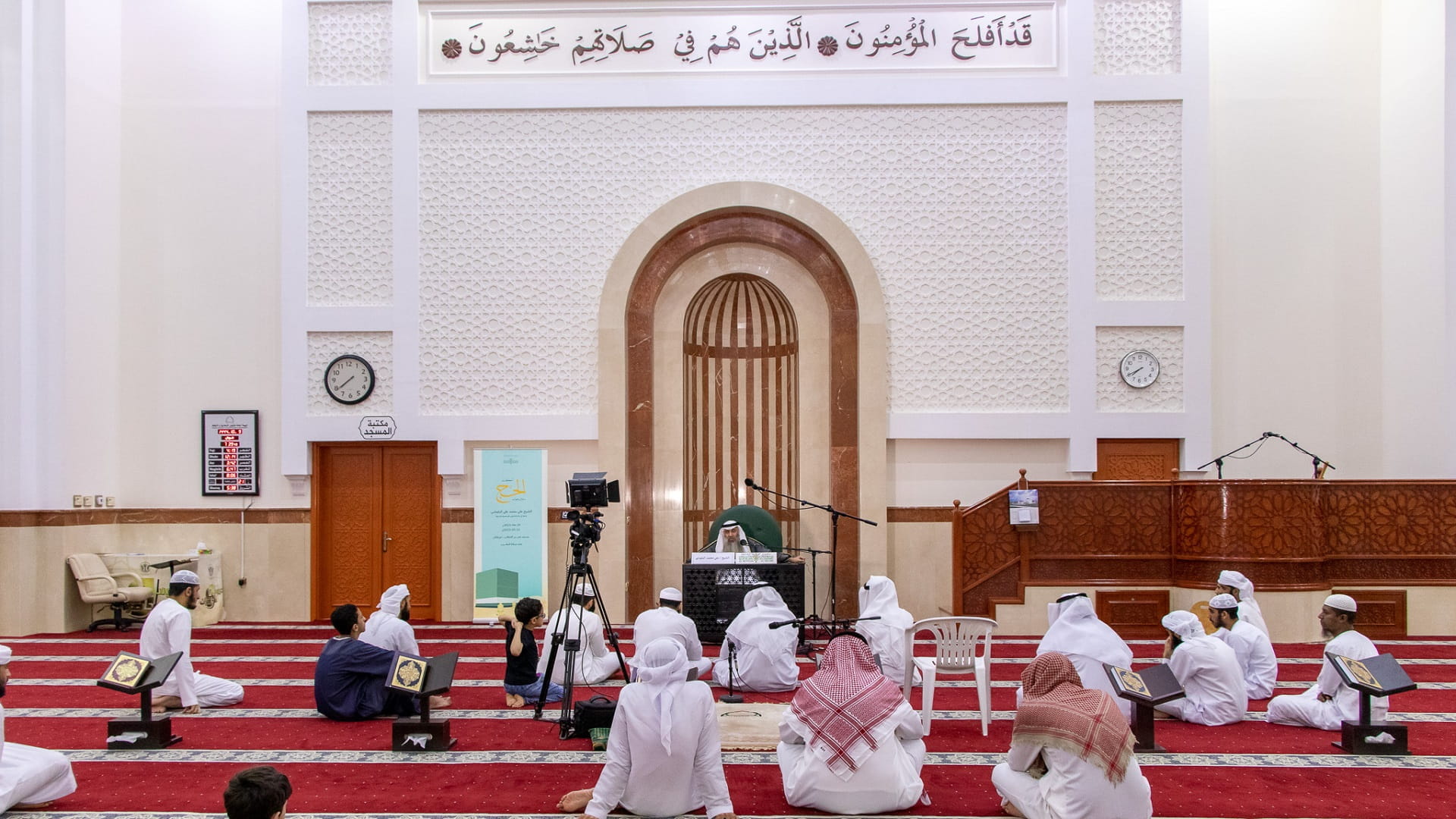 Image for the title: "Sharjah Islamic Forum" Concludes Hajj Council in Khorfakkan 