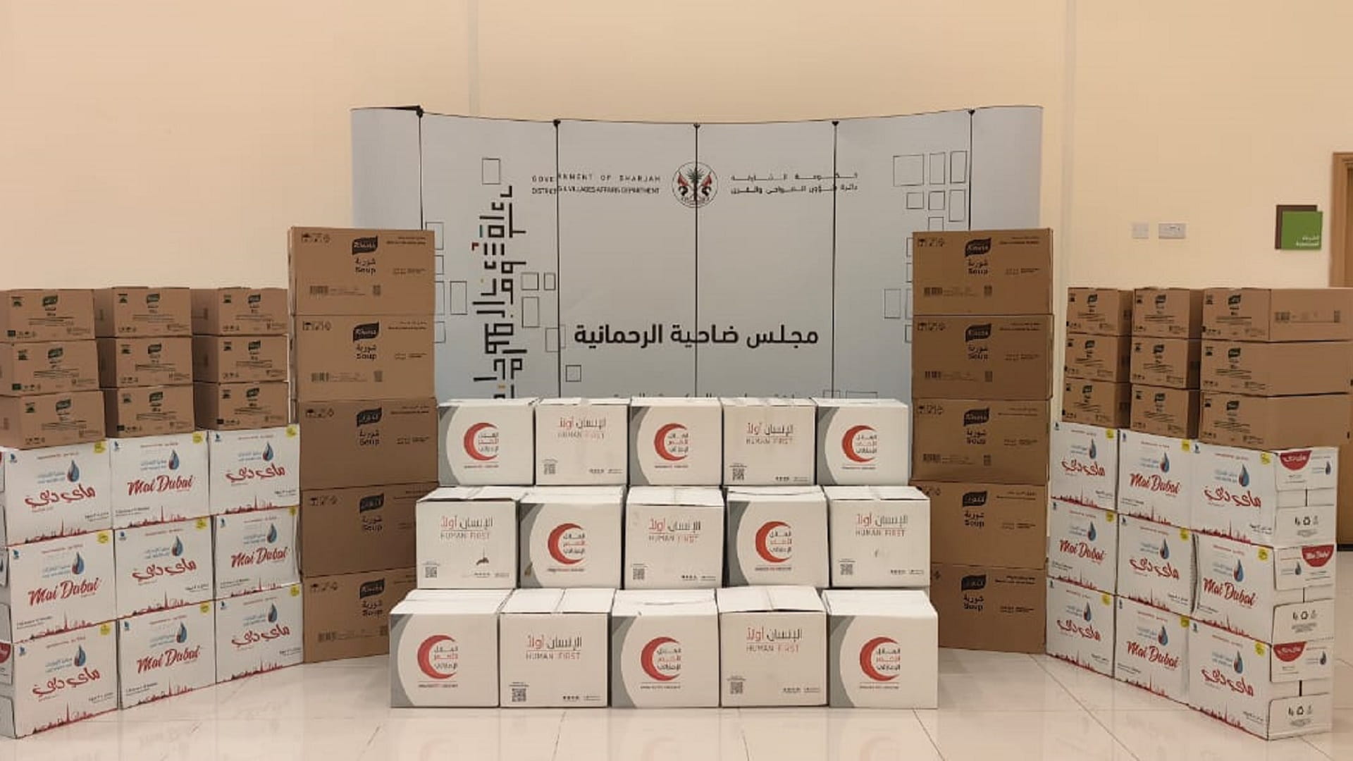 صورة بعنوان: مجلس ضاحية الرحمانية يتعاون مع الهلال الأحمر في دعم الأسر المتعففة 