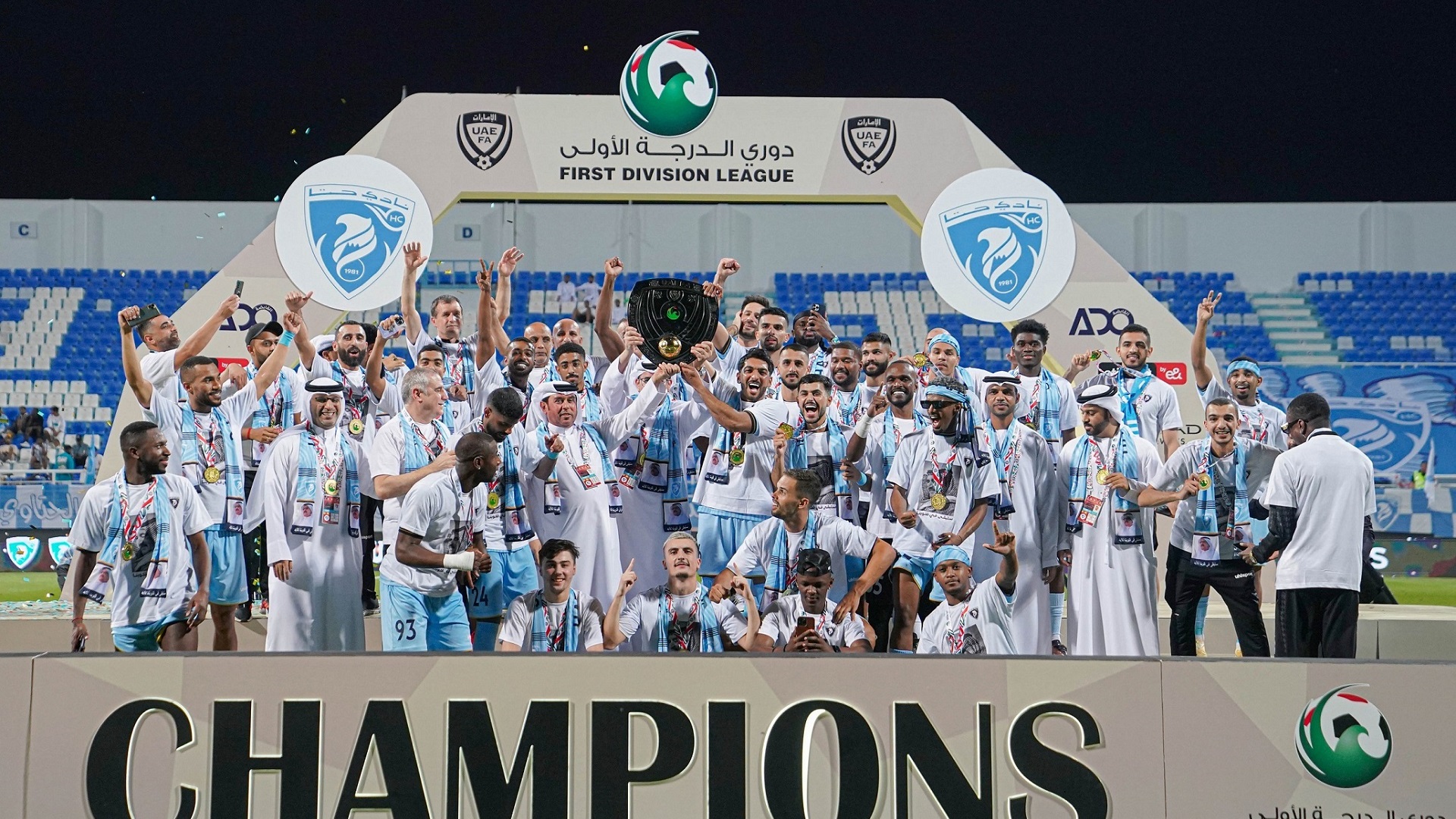 صورة بعنوان: حتا يتوّج بطلاً لدوري الدرجة الأولى لكرة القدم 