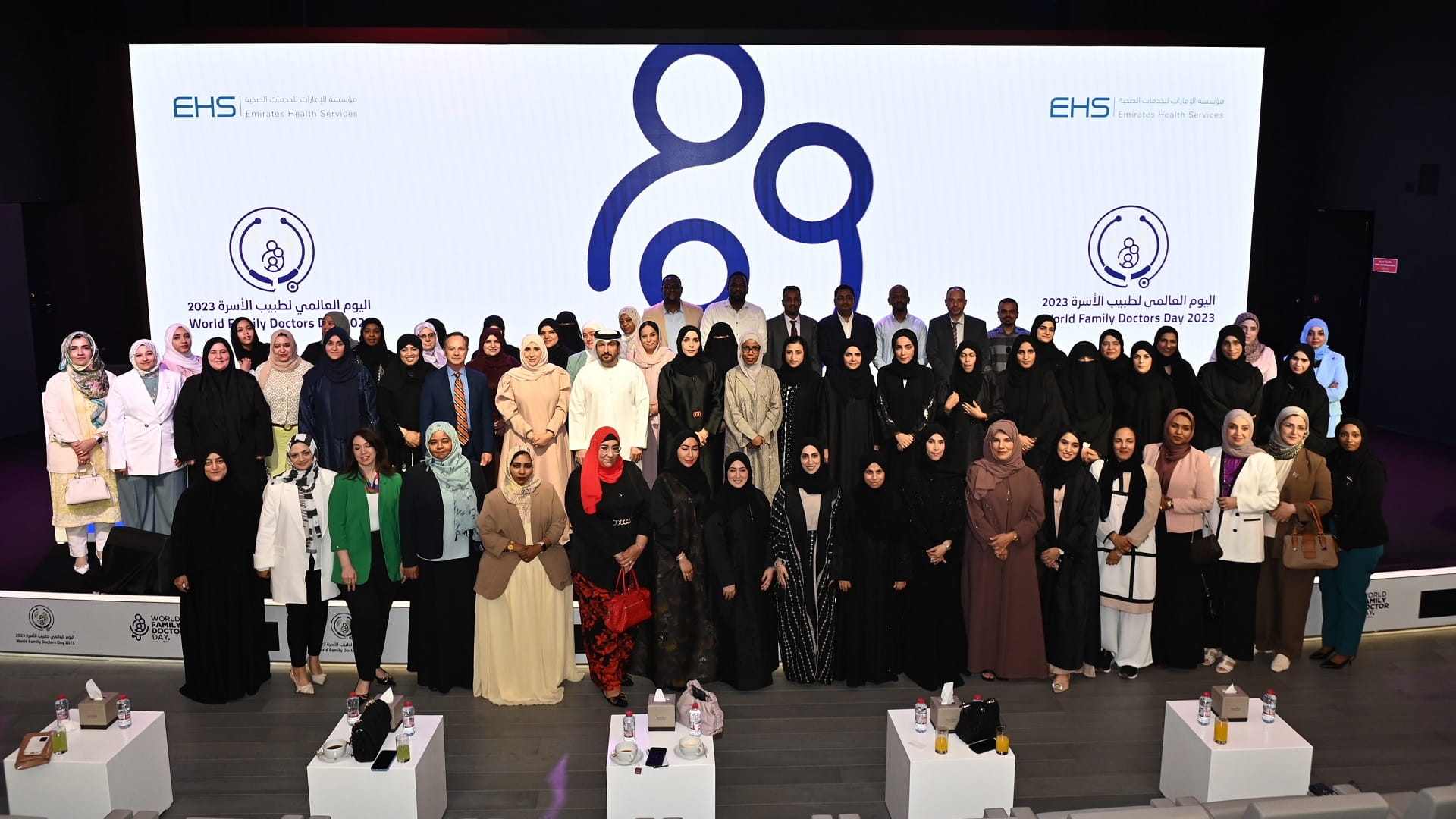 صورة بعنوان: مؤسسة الإمارات للخدمات الصحية تحتفي باليوم العالمي لطبيب الأسرة 