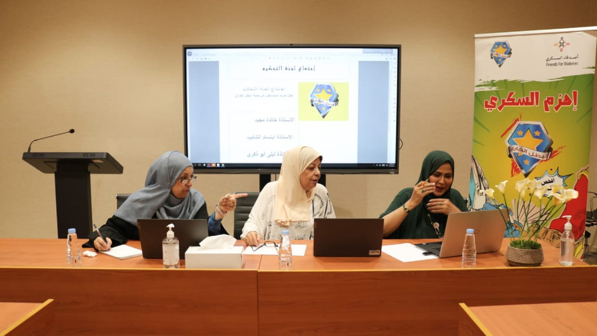 صورة بعنوان: جمعية أصدقاء السكري بالشارقة تبحث مستجدات مسابقات "البطل الخارق" 