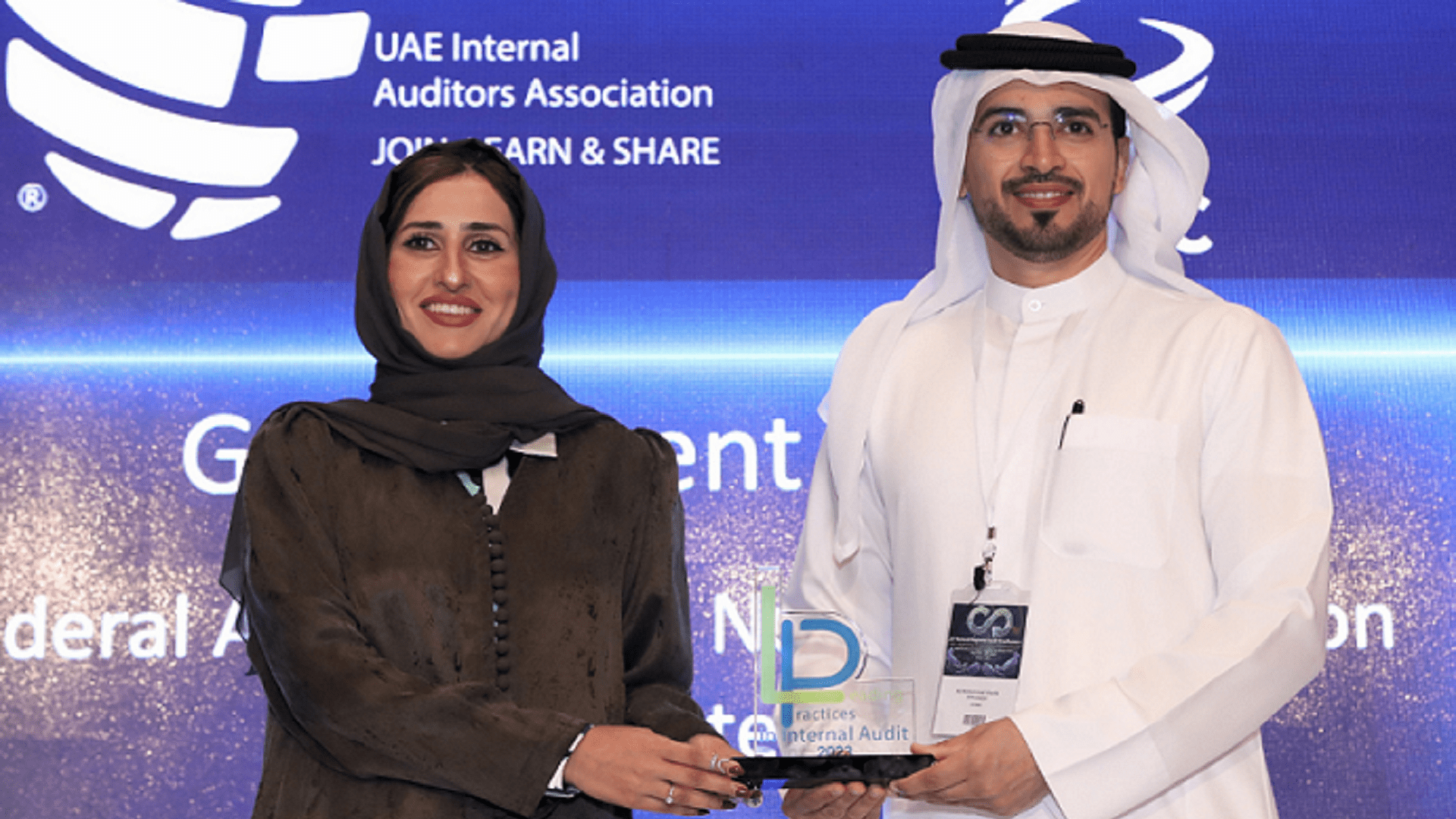 صورة بعنوان: "الاتحادية للرقابة النووية" تحصل على جائزة أفضل تدقيق داخلي حكومي 