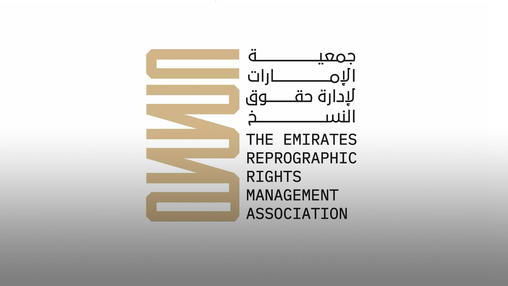 Image for the title: ERRA debut at ADIBF, pioneers copyright protection in UAE 