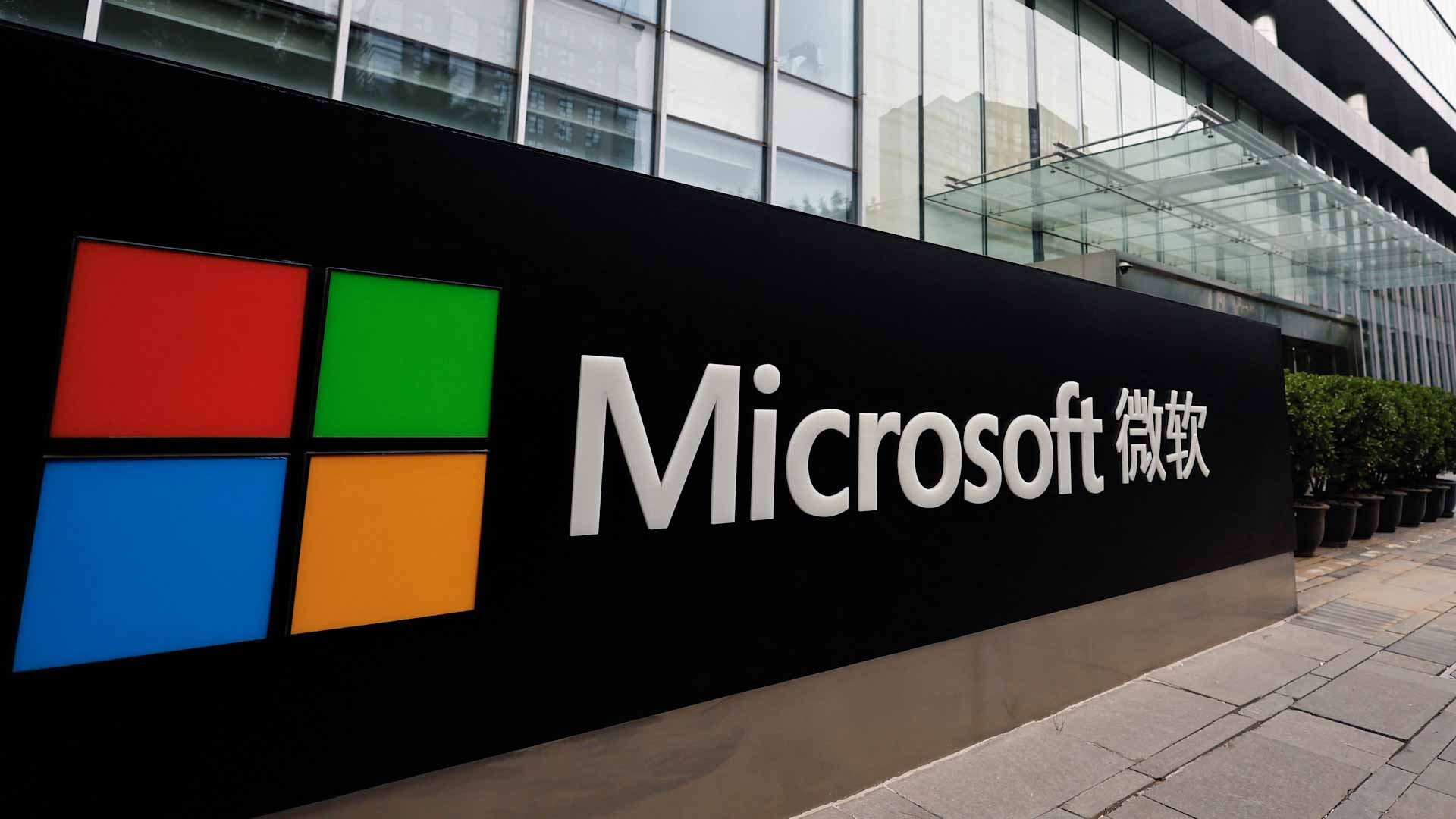 صورة بعنوان: مخابرات غربية: قراصنة صينيون يتجسسون على منشآت حيوية أميركية 