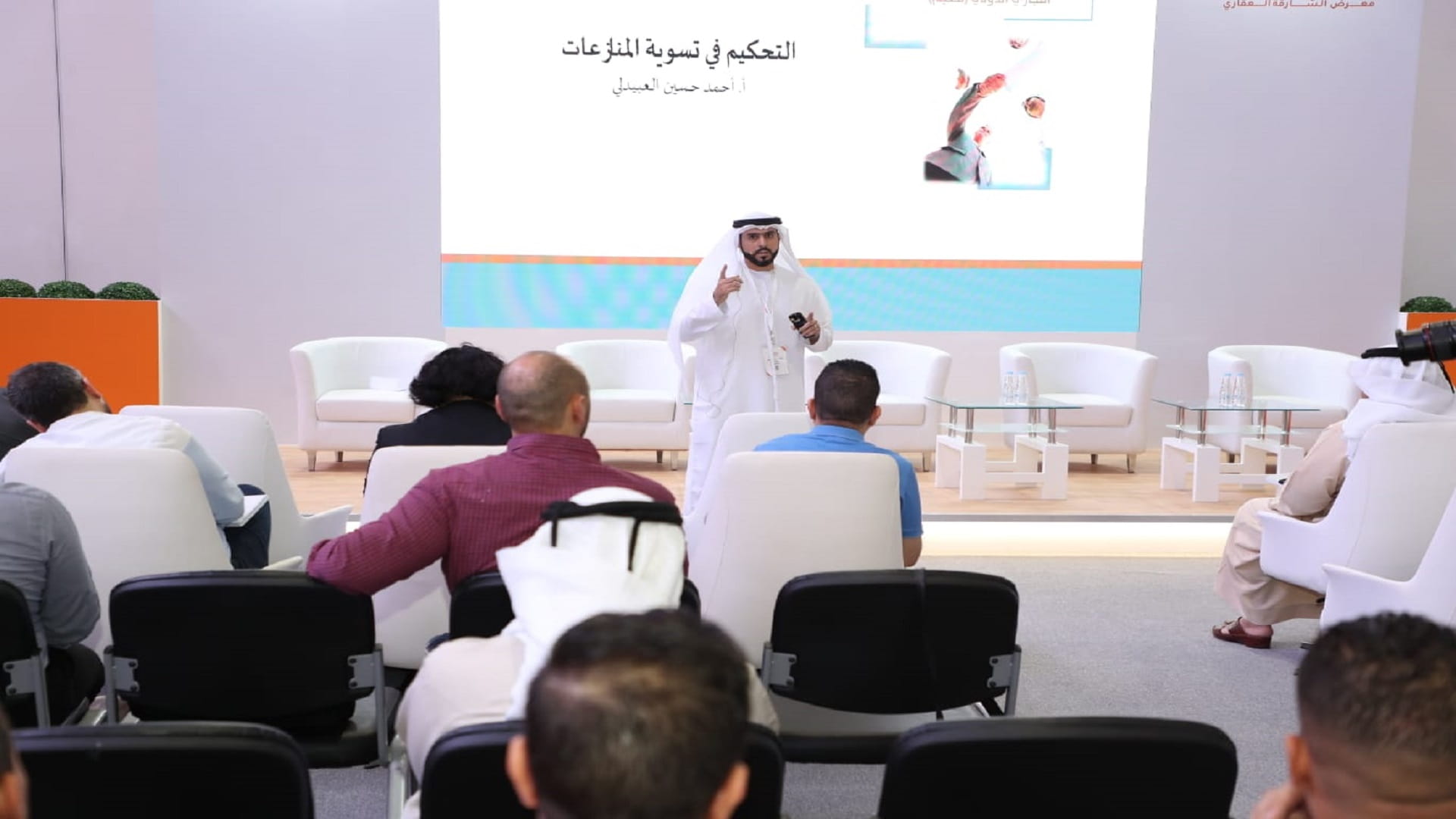 Image for the title: Tahkeem affirms its role in serving business sector in Sharjah  