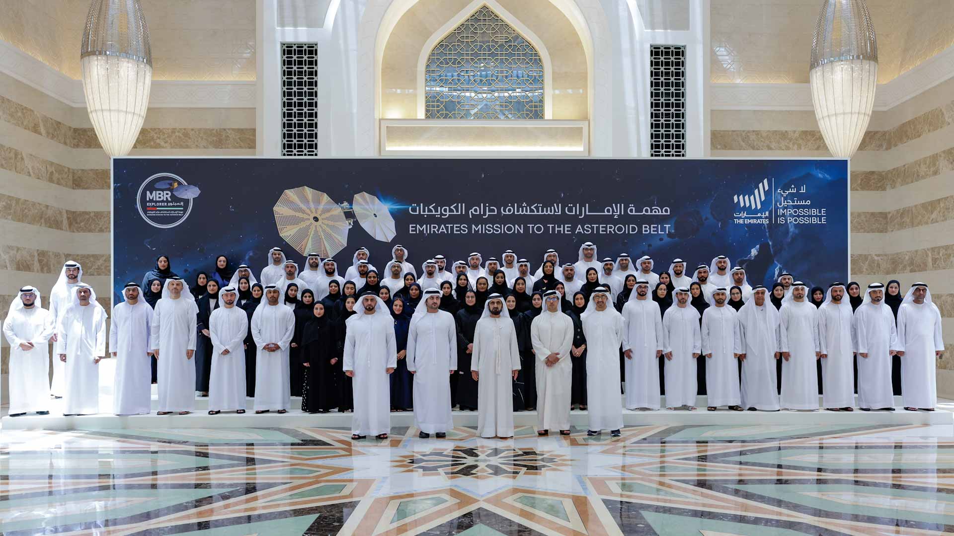 Image for the title: Mohammed bin Rashid attends event to reveal details of EMA 