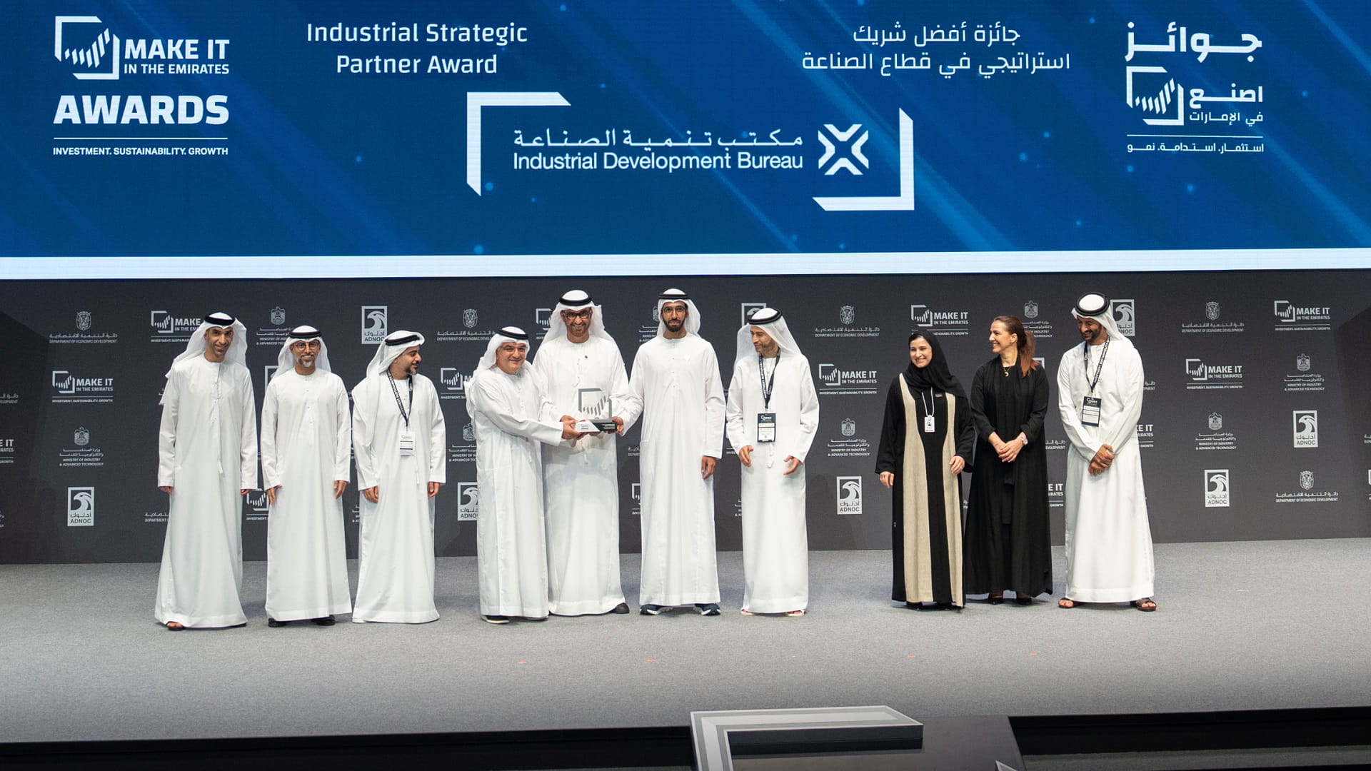 صورة بعنوان: سلطان الجابر يكرم رواد الصناعة والشركات بجوائز "اصنع في الإمارات" 