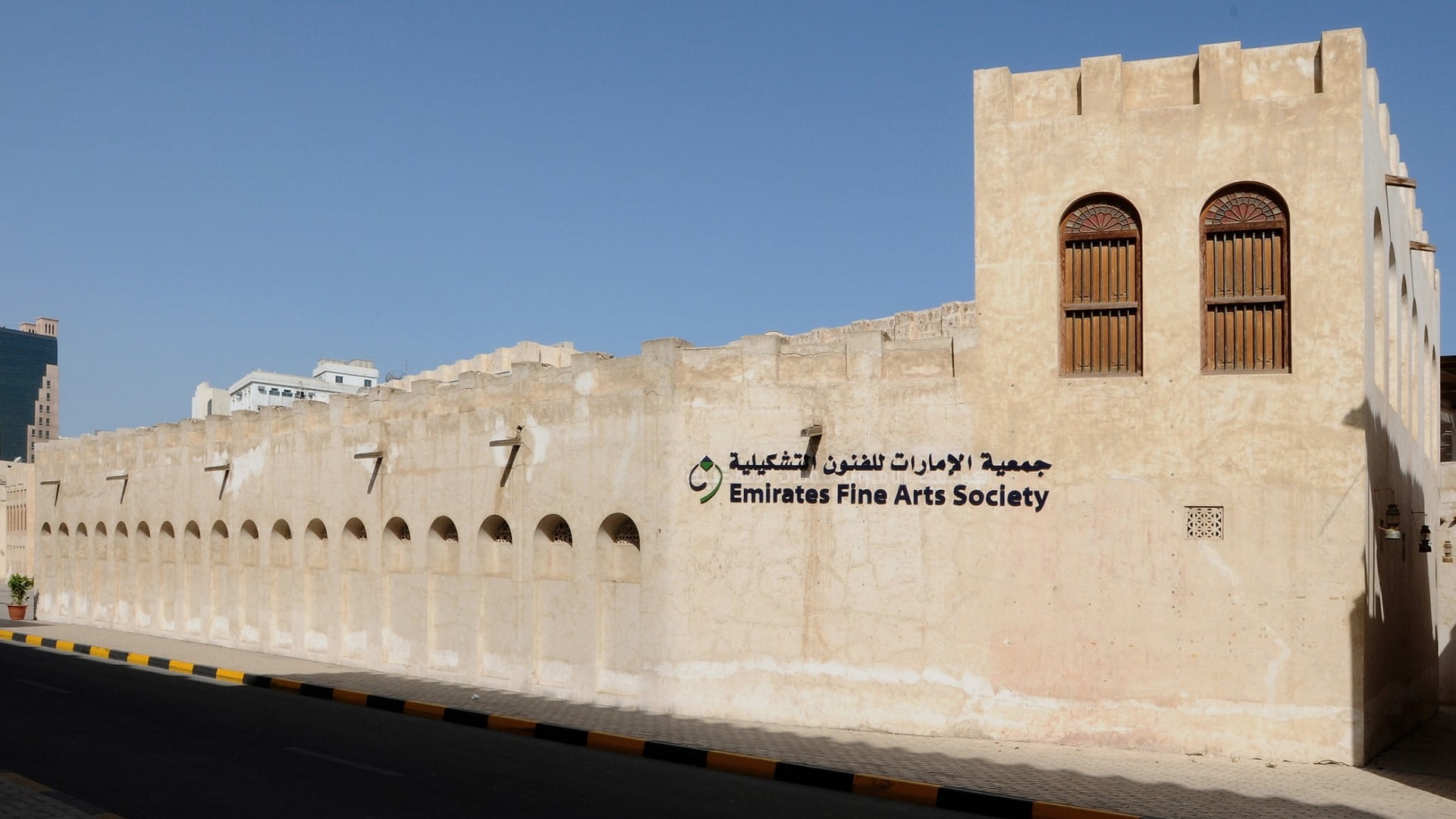 صورة بعنوان: جمعية الإمارات للفنون التشكيلية تنتخب مجلس إدارتها الجديد 