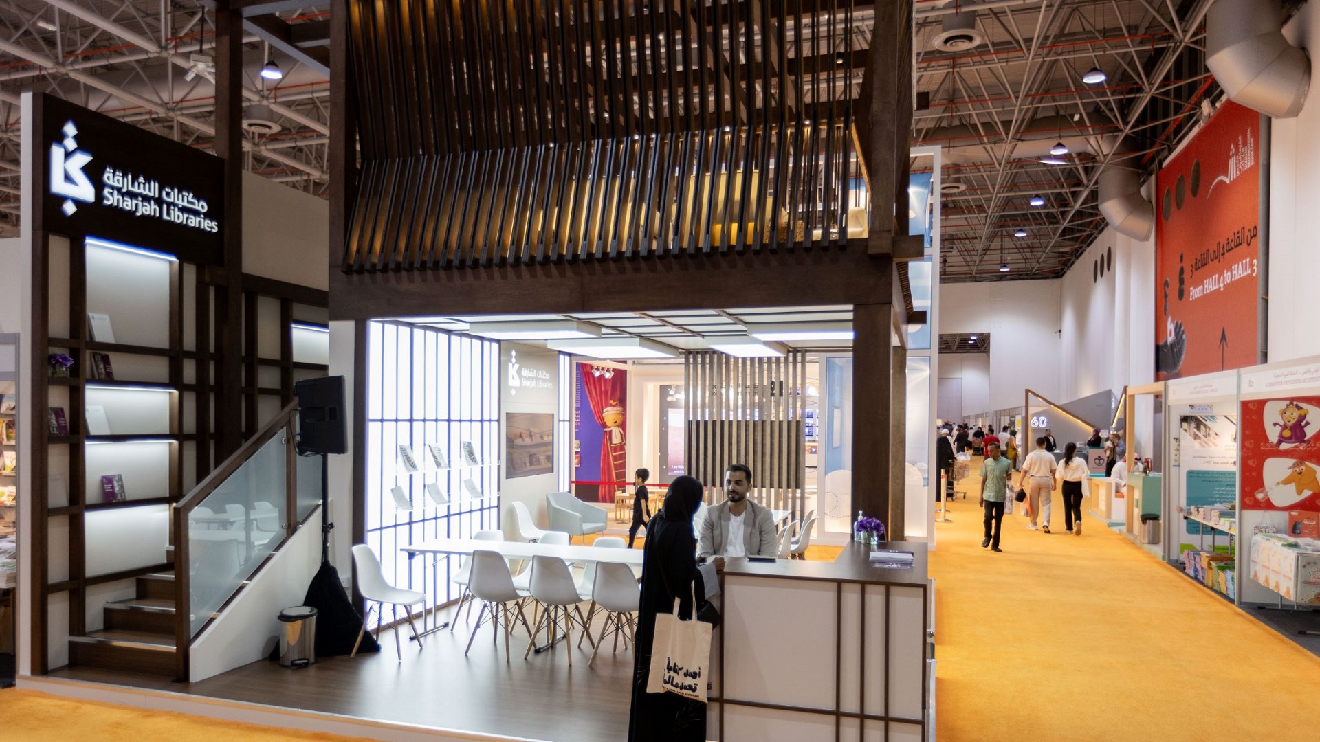 صورة بعنوان: مكتبات الشارقة تنظم 17 فعالية متنوعة في الدورة الـ 42 لمعرض الكتاب 