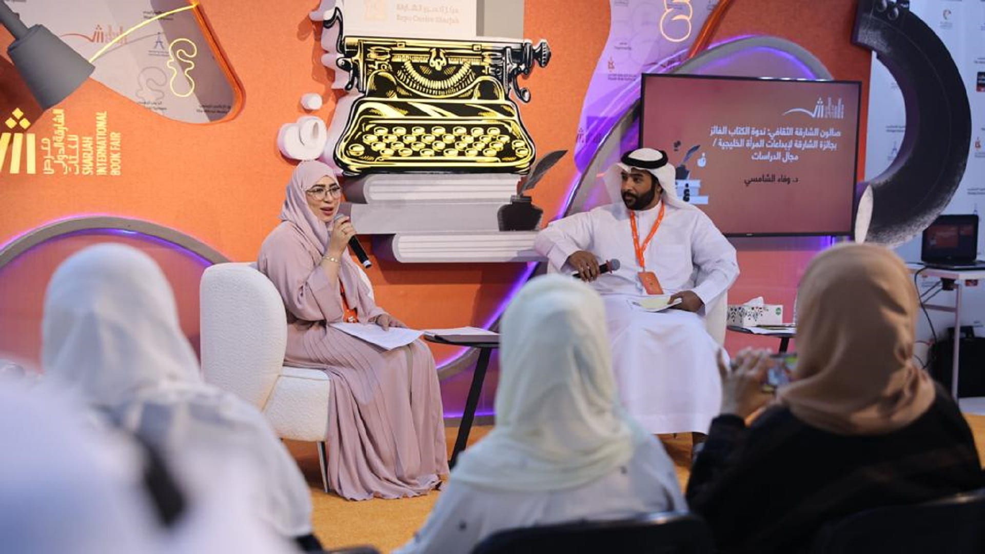 صورة بعنوان: المكتب الثقافي والإعلامي ينظم صالون الشارقة الثقافي 