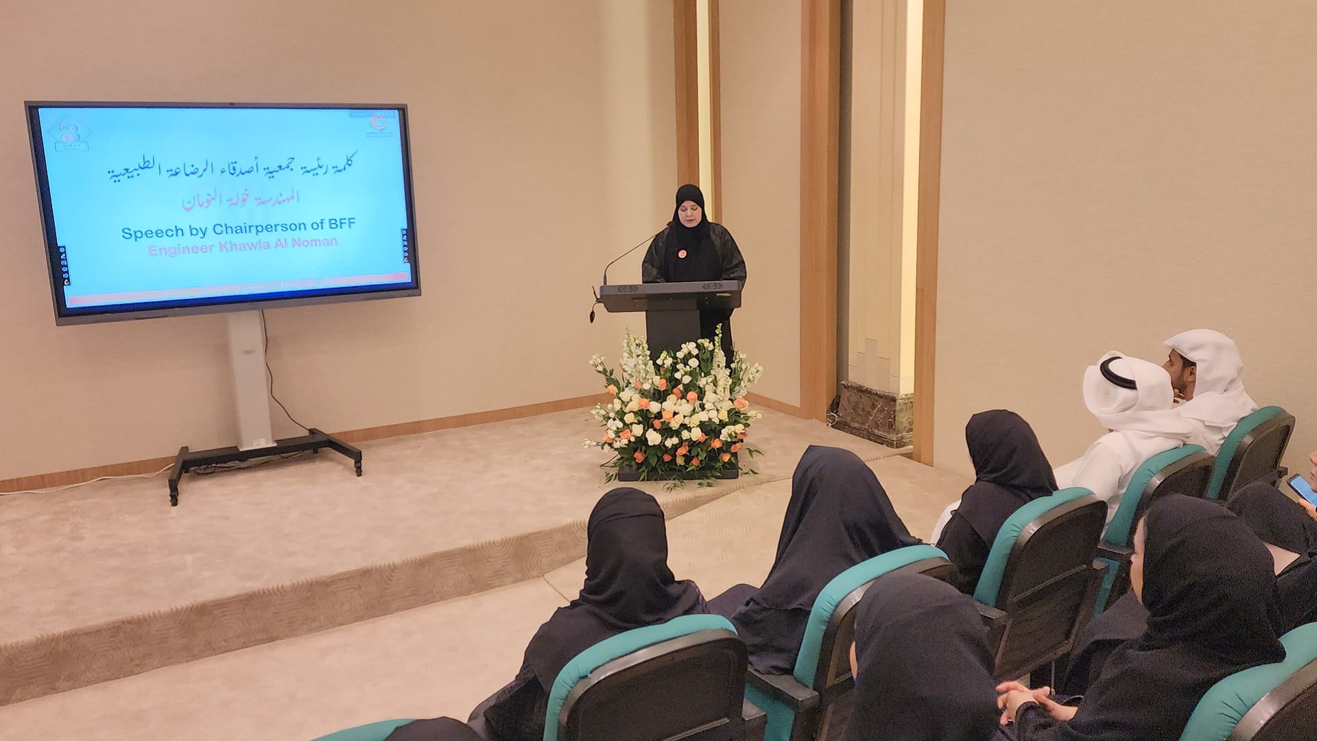 Image for the title: Breastfeeding Friends Association honours strategic partners 