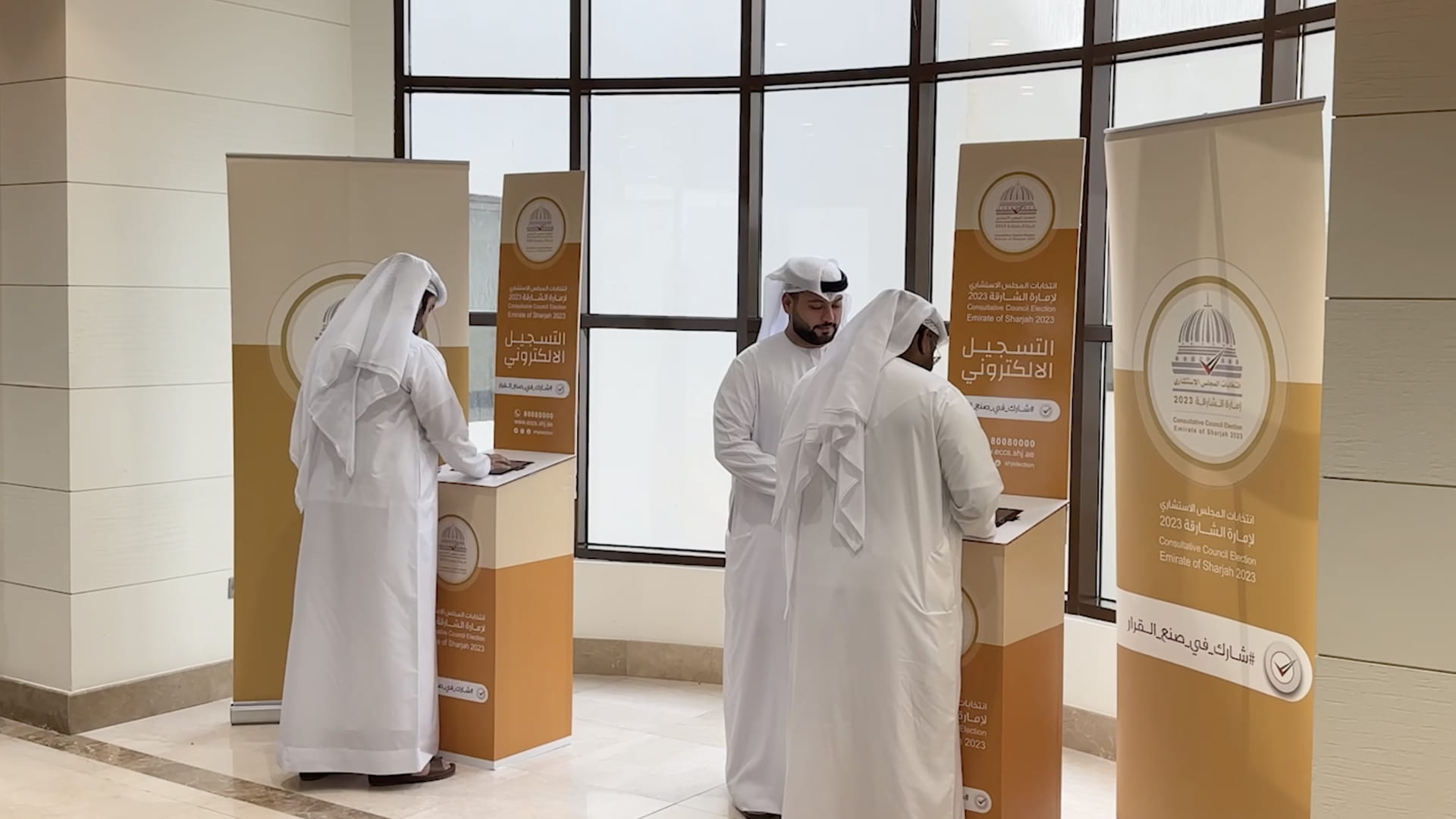 Image for the title: Sharjah Finance Department promotes decision-making 