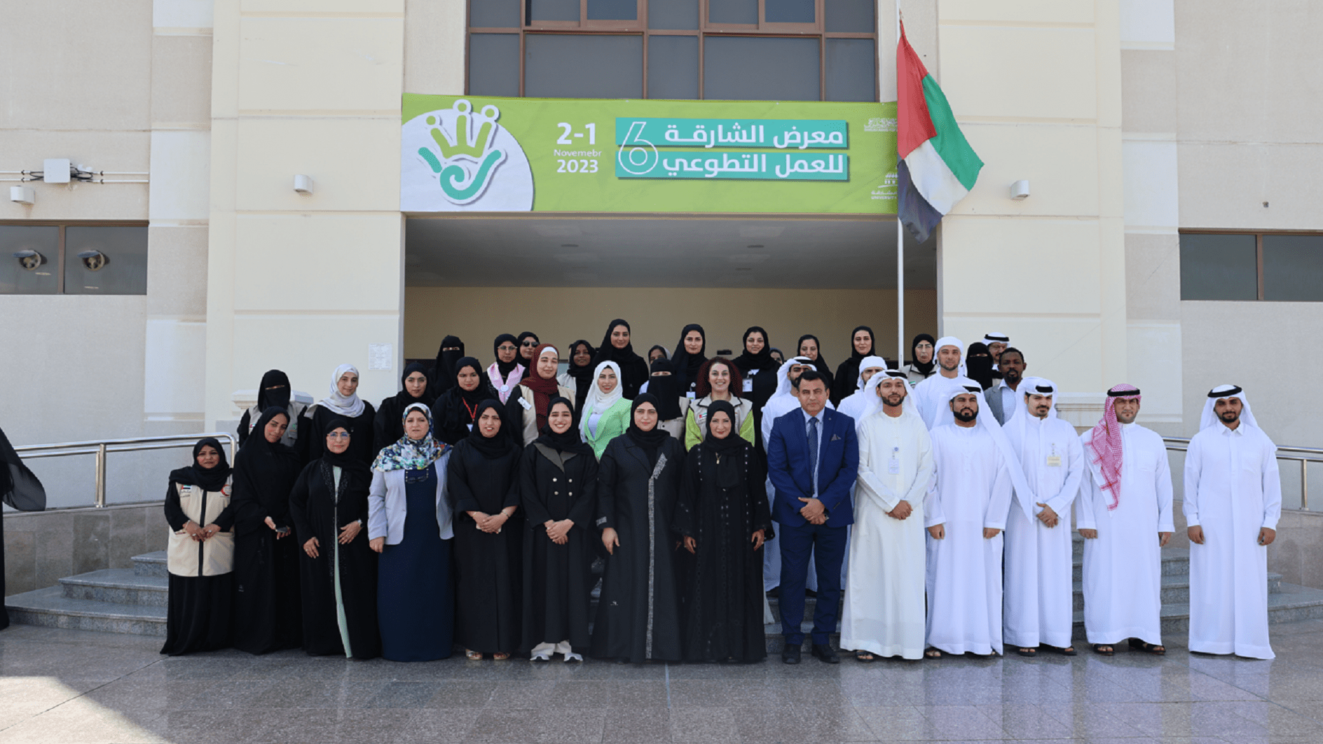 صورة بعنوان: انطلاق معرض الشارقة للعمل التطوعي السادس بجامعة الشارقة 