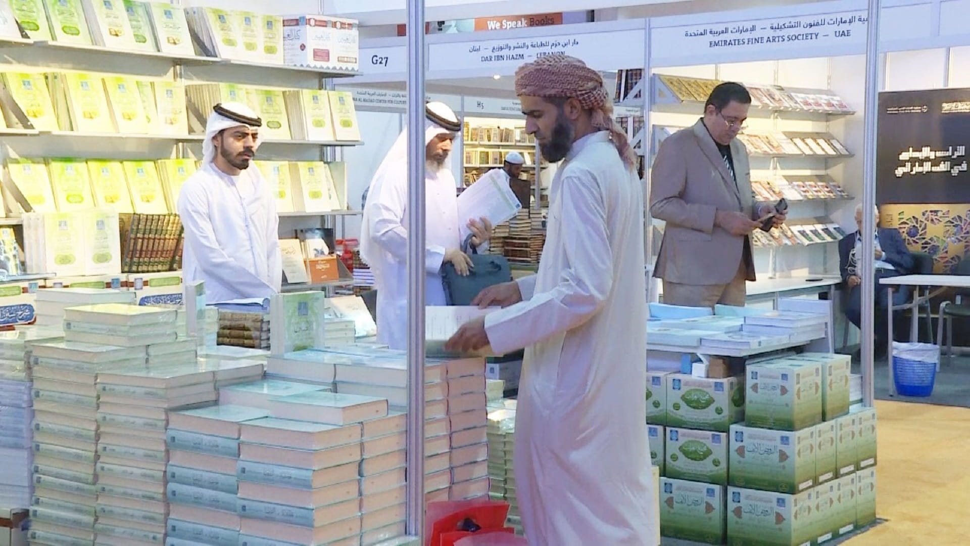 صورة بعنوان: جائزة دبي الدولية للقرآن الكريم تشارك بمعرض الشارقة للكتاب 
