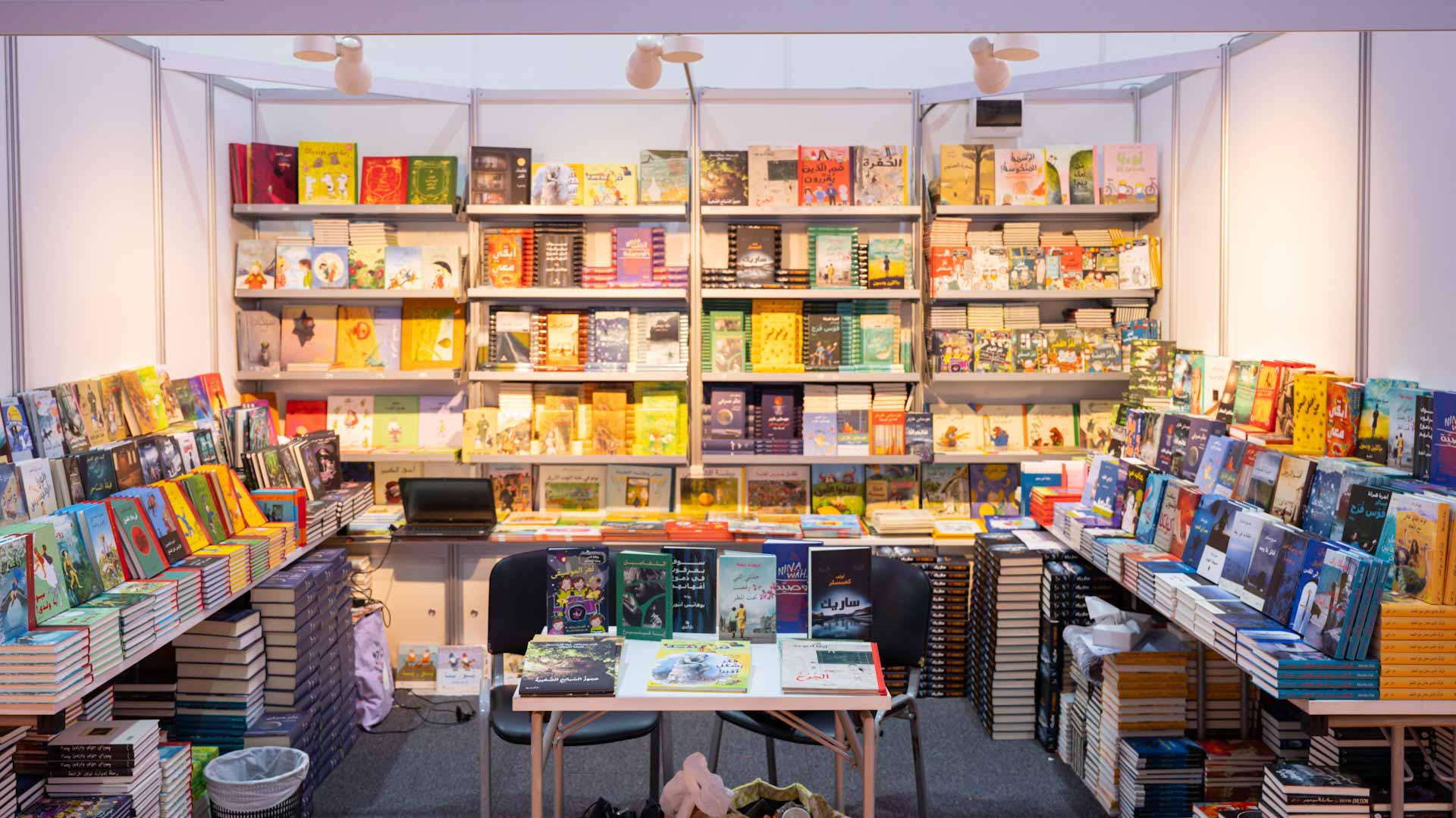 Image for the title: Jordanian publisher builds bridges with Scandinavian Books 