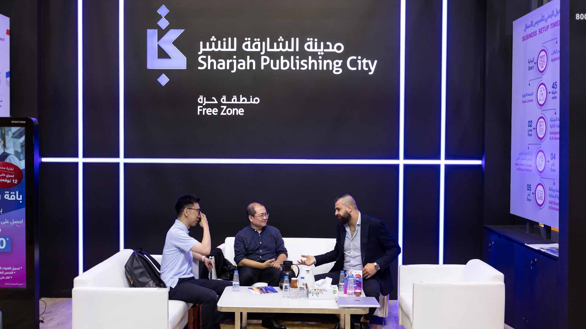 Image for the title: SPC Free Zone announces package for publishers attending SIBF 