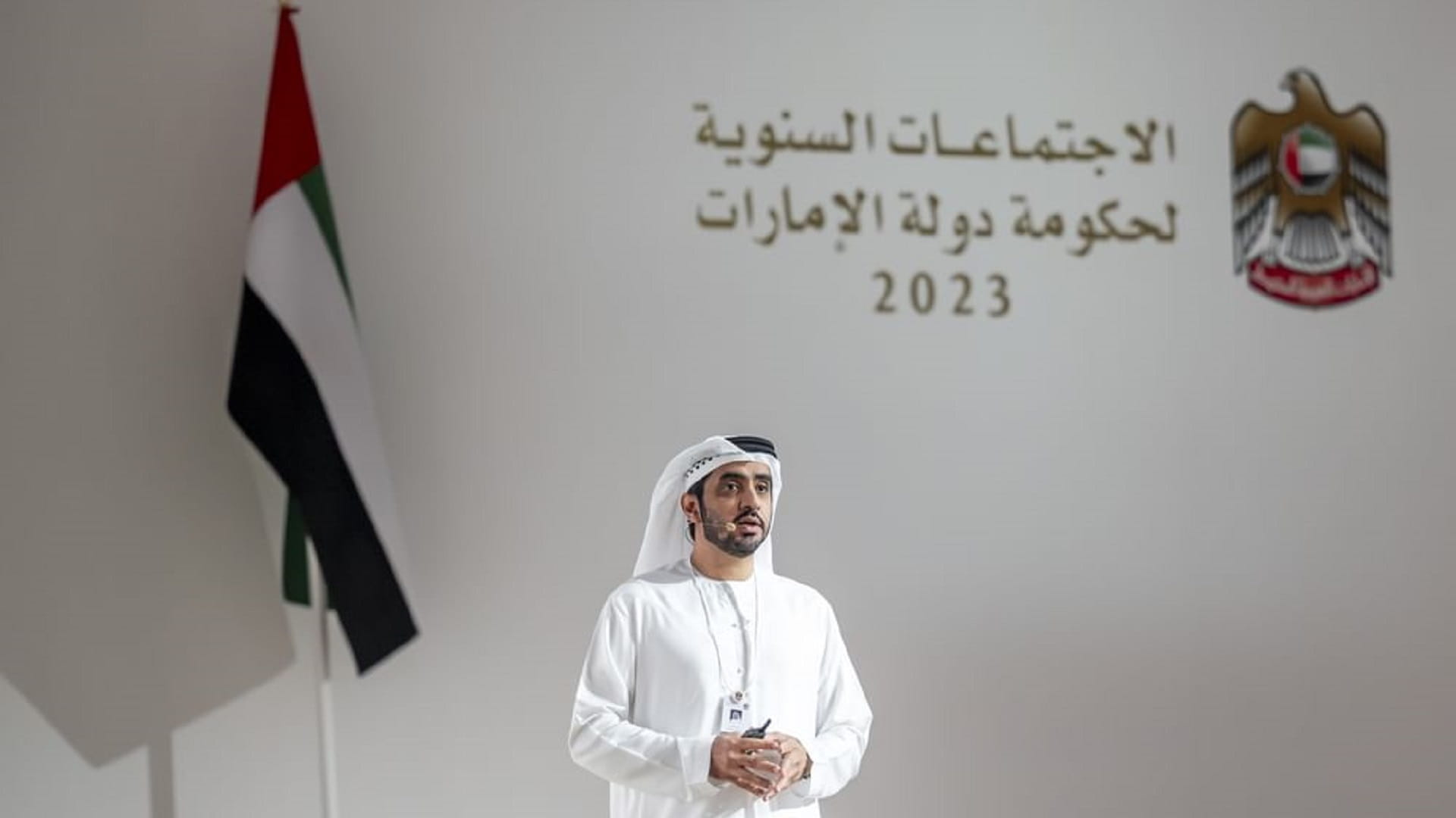 صورة بعنوان: حكومة الإمارات تطلق نموذج التميز الحكومي الجديد 