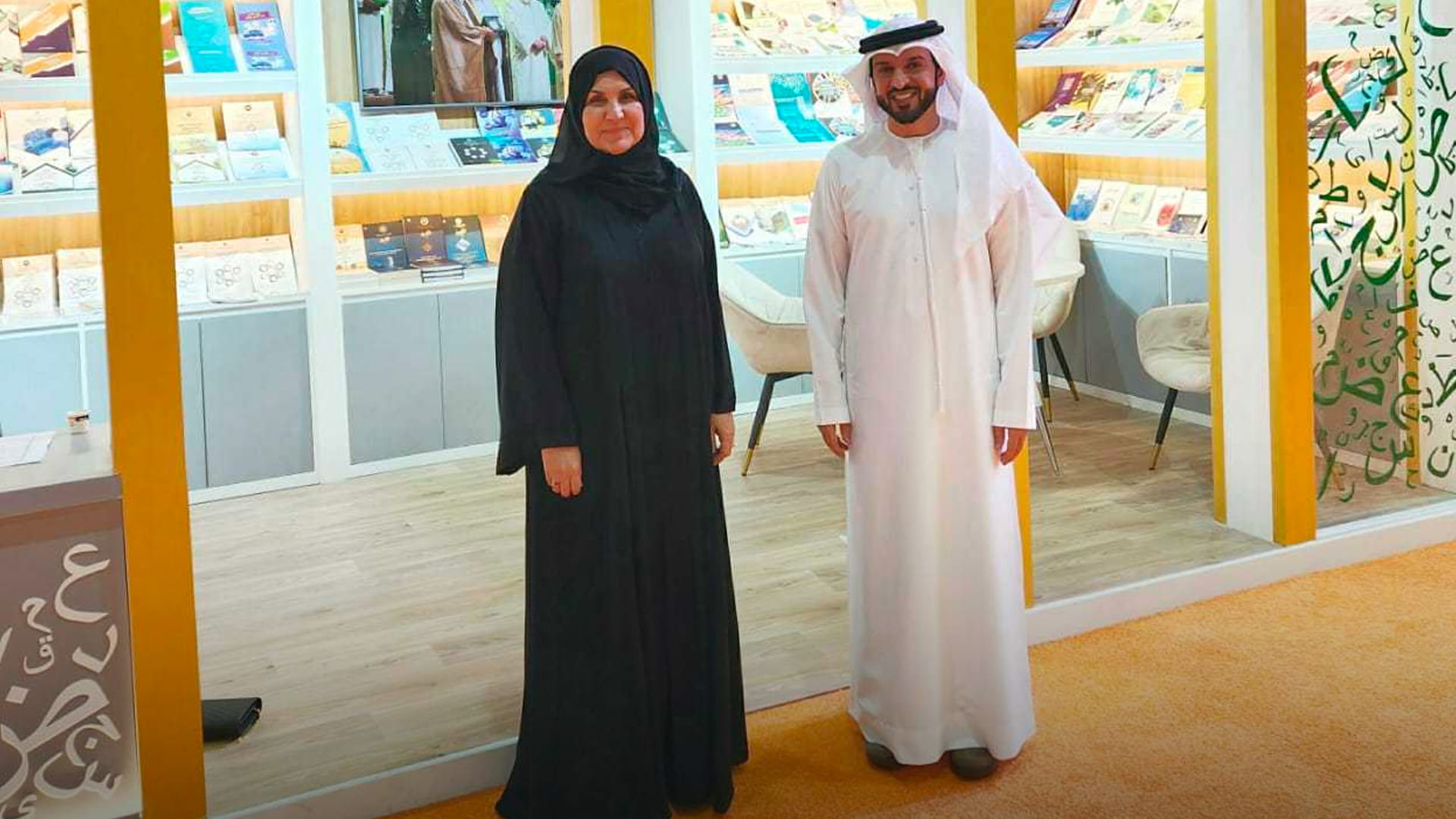 Image for the title: ALECGS participates in Sharjah International Book Fair 42 