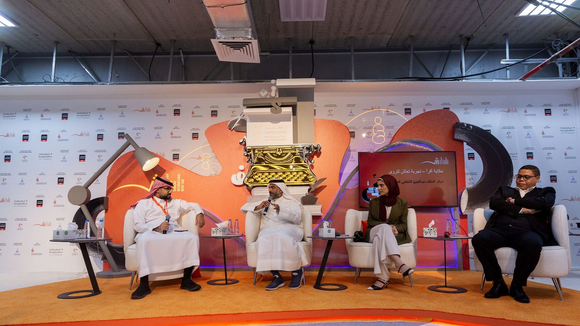 صورة بعنوان: "إثراء" يعرض برامجه لجمهور "الشارقة الدولي للكتاب 42" 