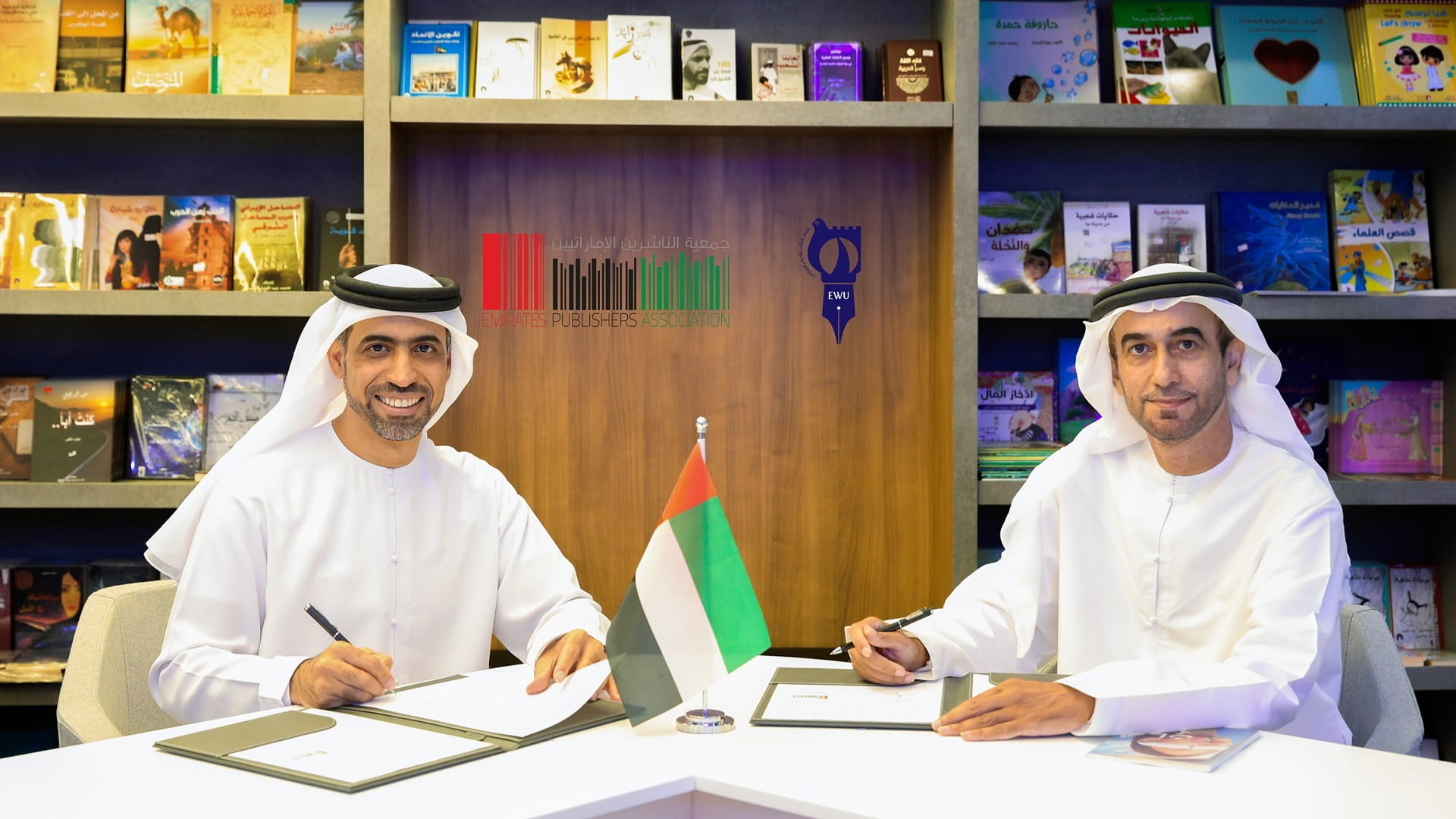 صورة بعنوان: تعاون الناشرين الإماراتيين و"اتحاد الكتاب" لدعم ازدهار حركة النشر 
