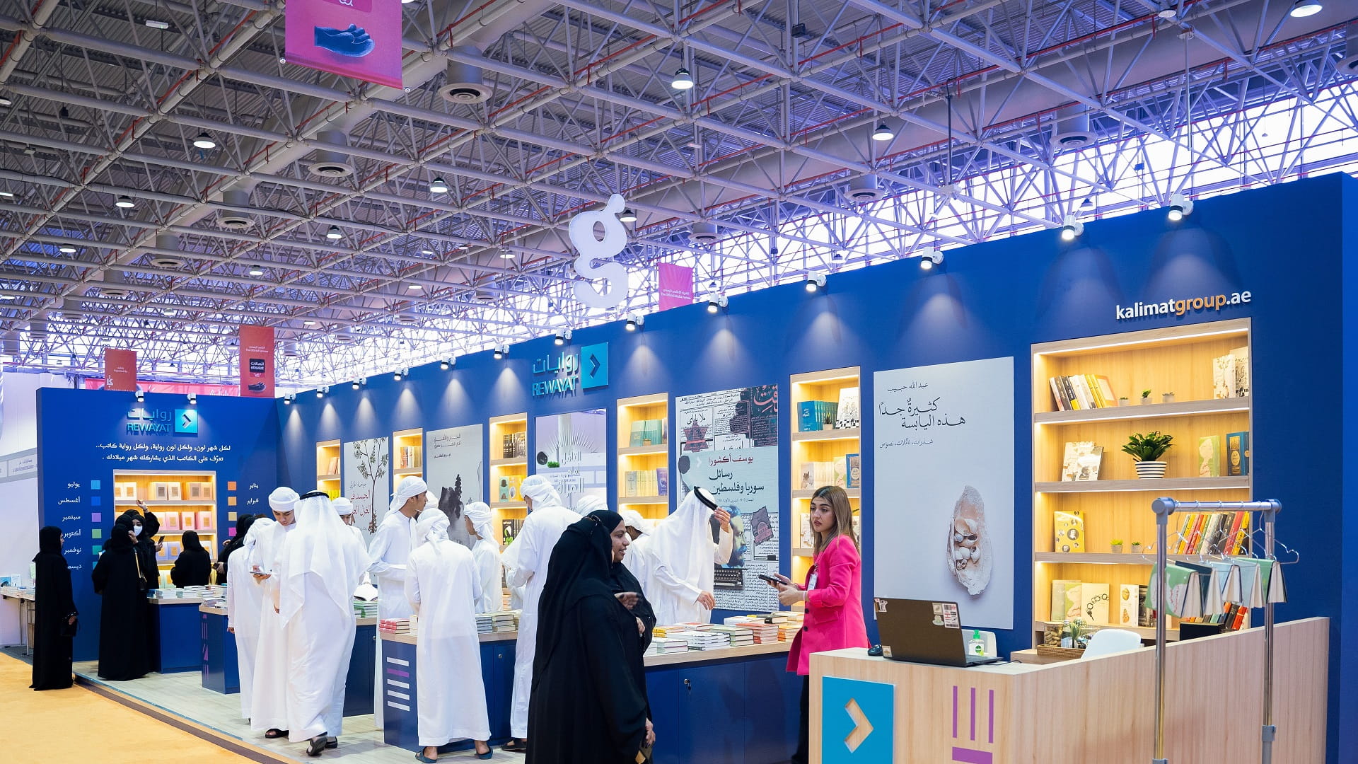 صورة بعنوان: دار روايات تستضيف جمهور الشارقة الدولي للكتاب بفعاليات مبتكرة 