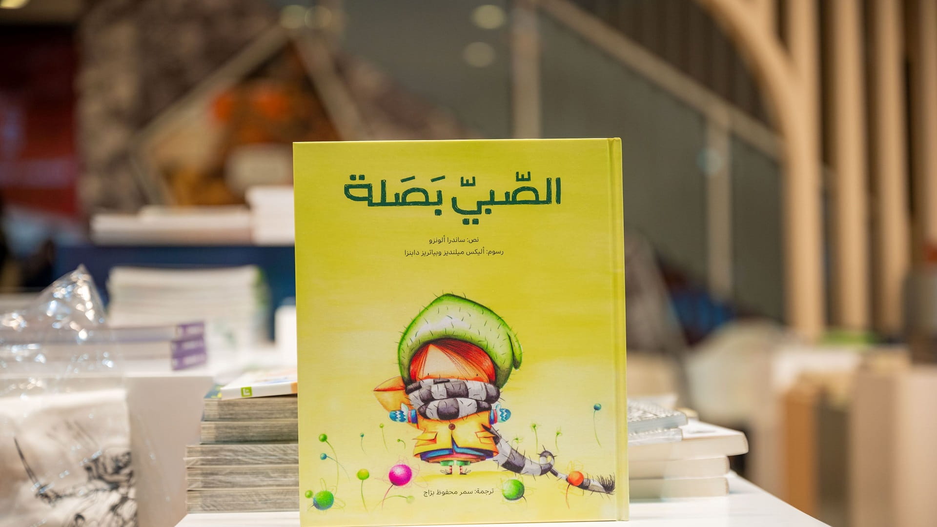 صورة بعنوان: دار كلمات تصحب قرّاءها إلى عوالم جديدة من الخيال والمعرفة 