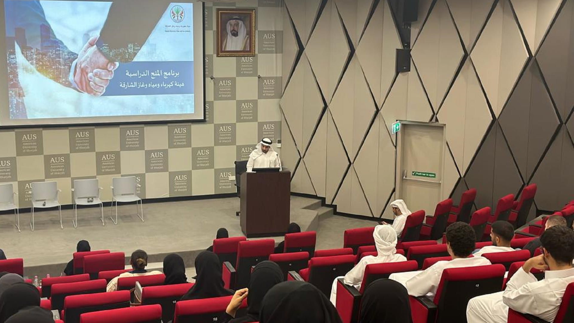 صورة بعنوان: كهرباء الشارقة تنظم ورشة حول المنح الدراسية بالجامعة الأميركية 