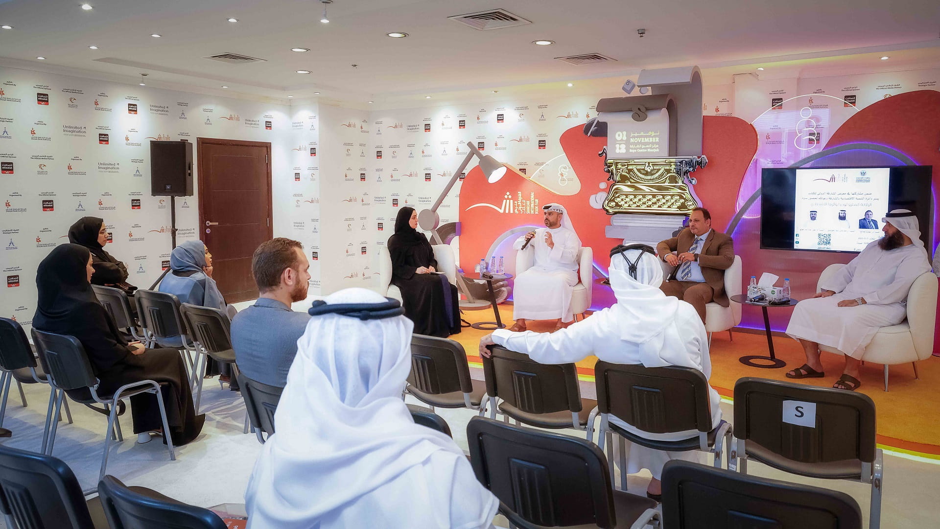 صورة بعنوان: اقتصادية الشارقة تختتم مشاركتها بمعرض الشارقة الدولي للكتاب 2023 