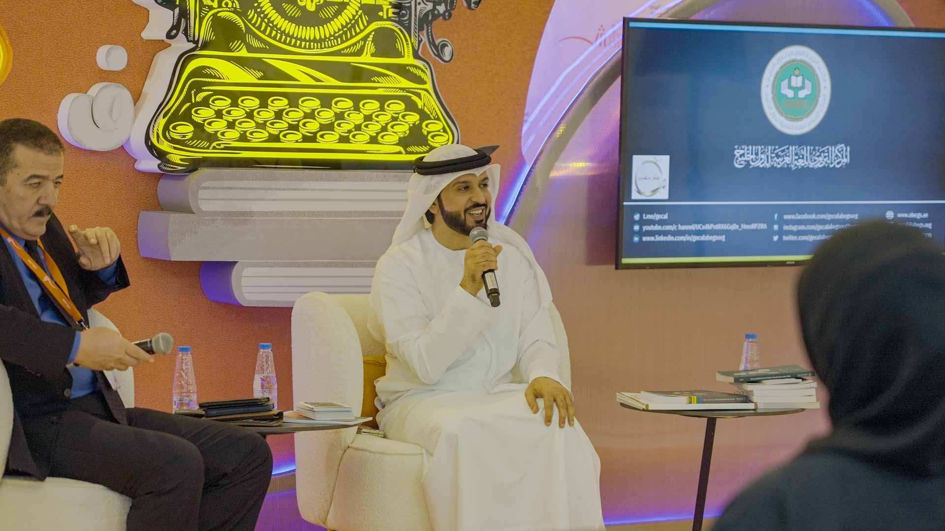 صورة بعنوان: "التربوي للغة العربية" يشارك بندوة في معرض الشارقة للكتاب 