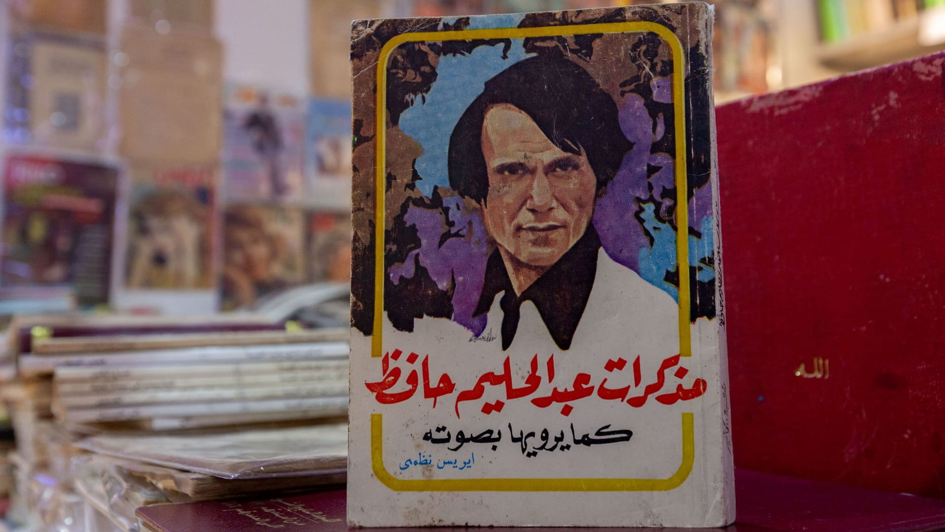 صورة بعنوان: الكتب القديمة.. واحة الهواة والمقتنين في "الشارقة الدولي للكتاب" 