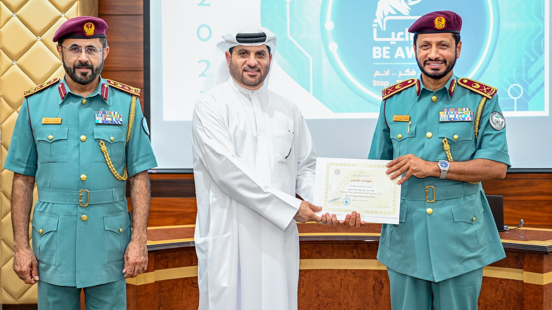 صورة بعنوان: اللواء الشامسي يكرم فريق عمل منصة "كــن واعياً" 