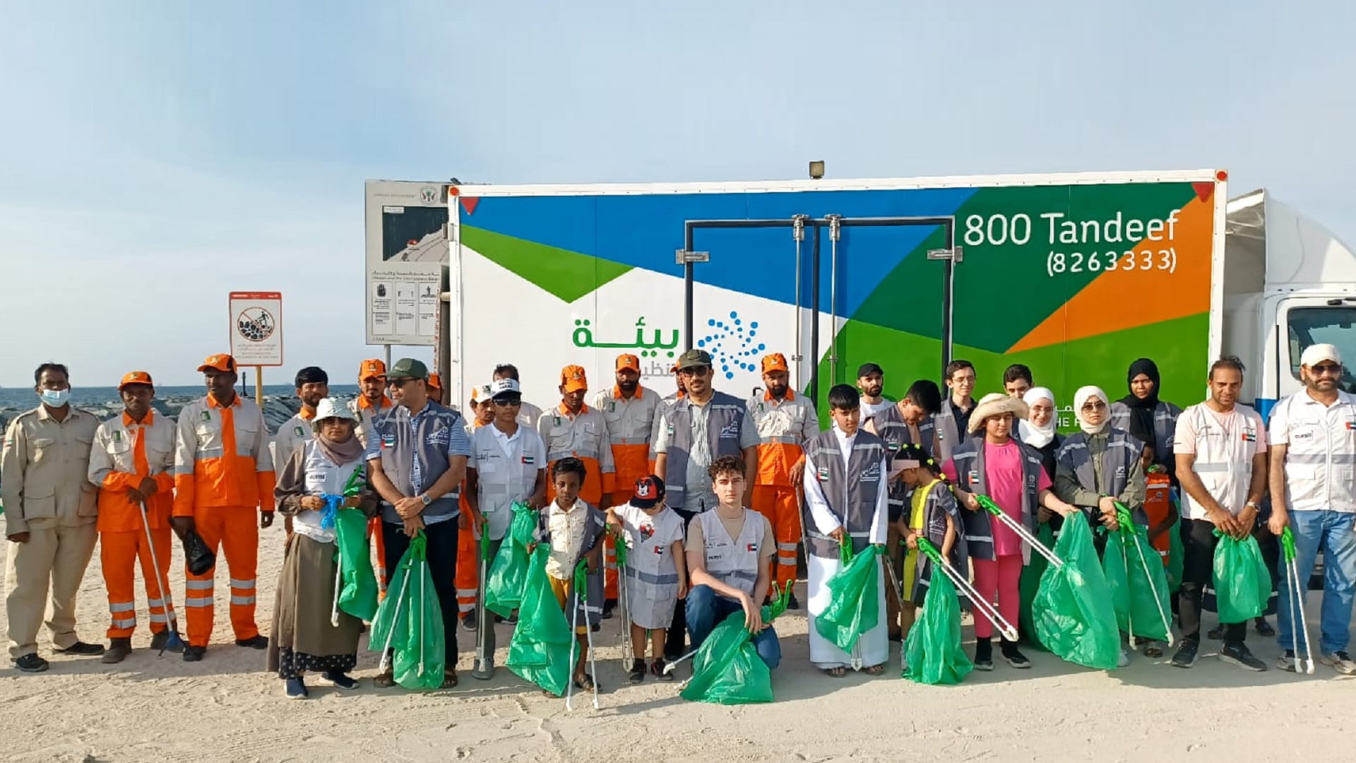 صورة بعنوان: "الشارقة للعمل التطوعي" يبرز جهوده في فعالية "شواطئ بلا مخالفات" 