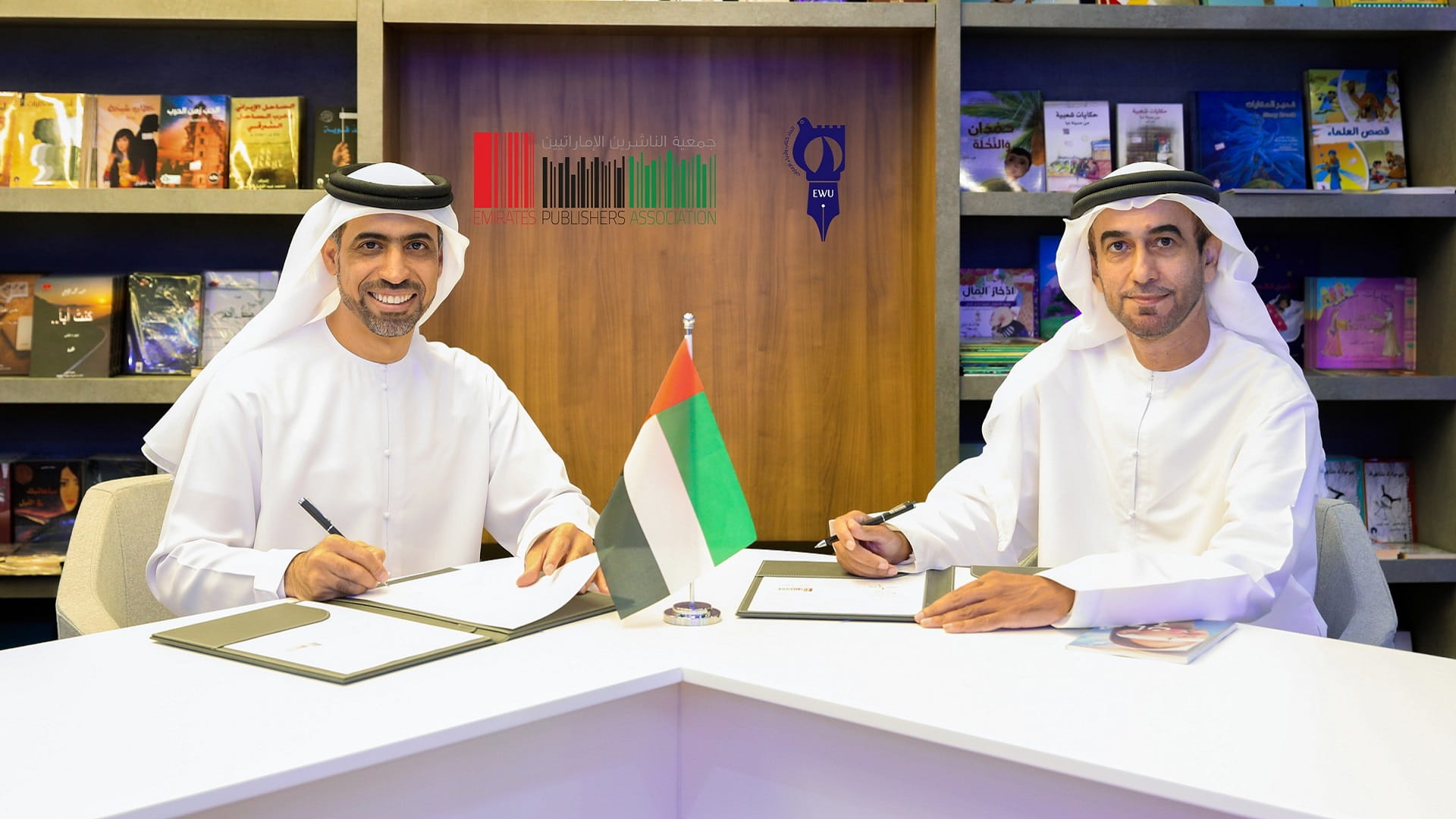 Image for the title: EPA, EWU to promote flourishing publishing sector 